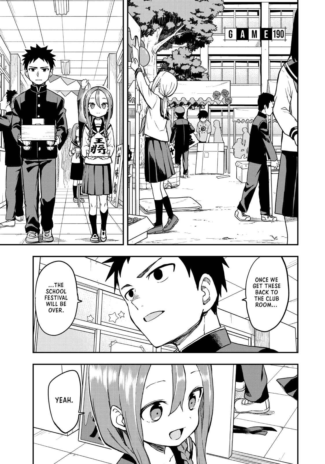 Soredemo Ayumu wa Yosetekuru