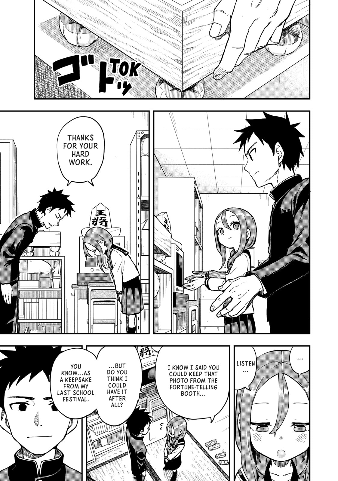 Soredemo Ayumu wa Yosetekuru