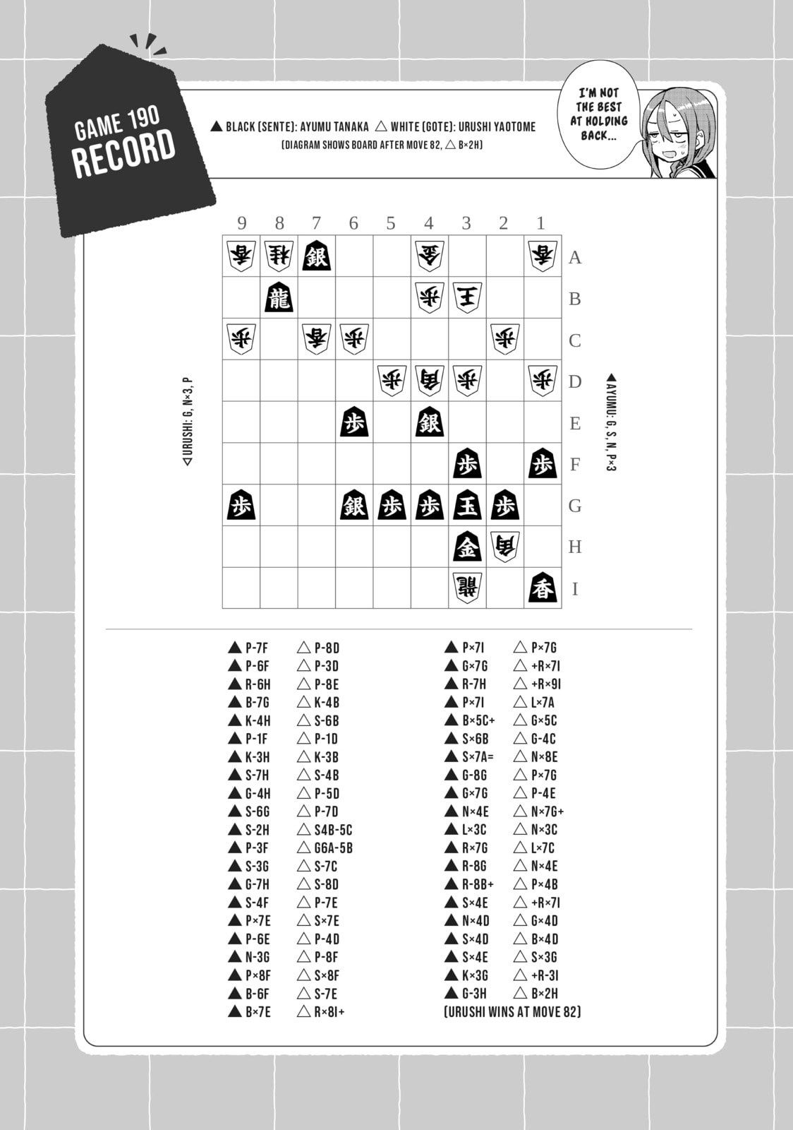 Soredemo Ayumu wa Yosetekuru