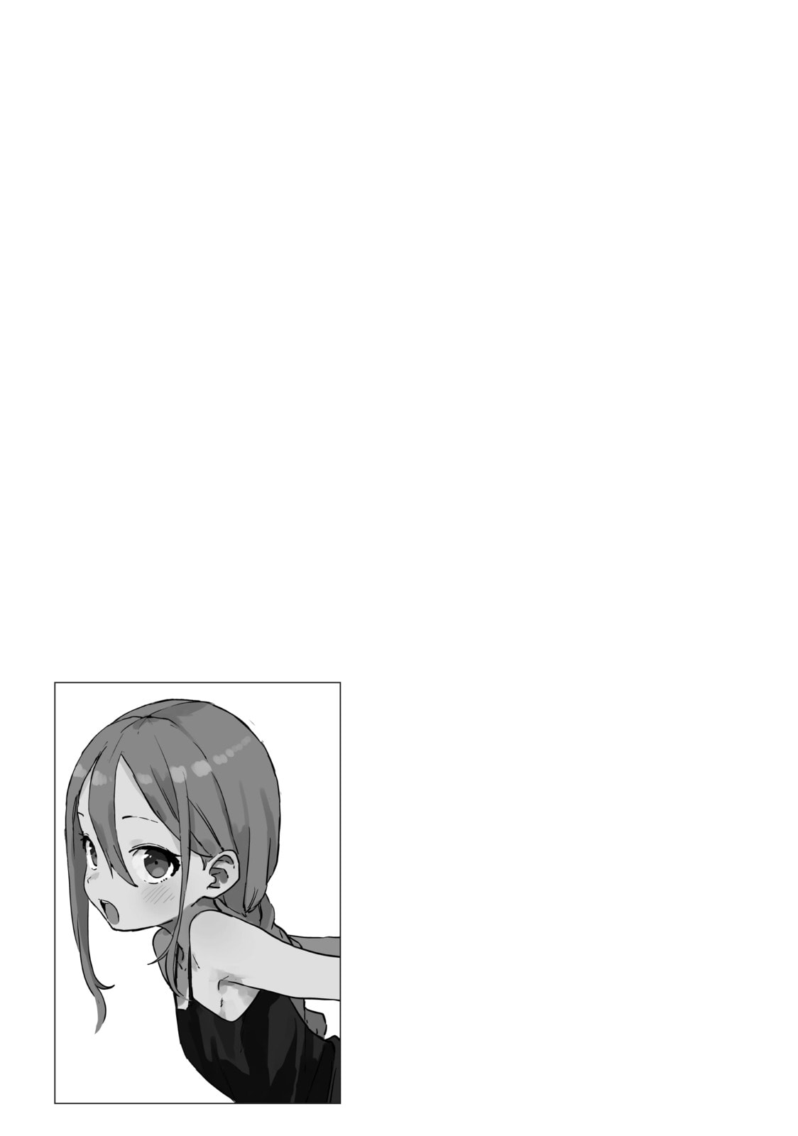 Soredemo Ayumu wa Yosetekuru