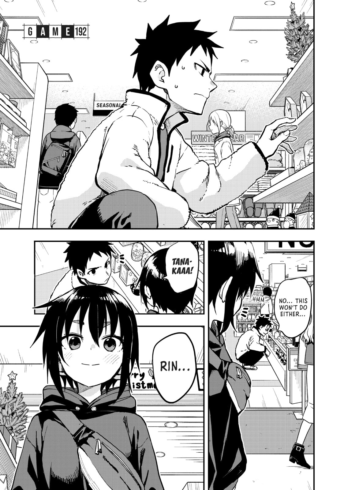 Soredemo Ayumu wa Yosetekuru