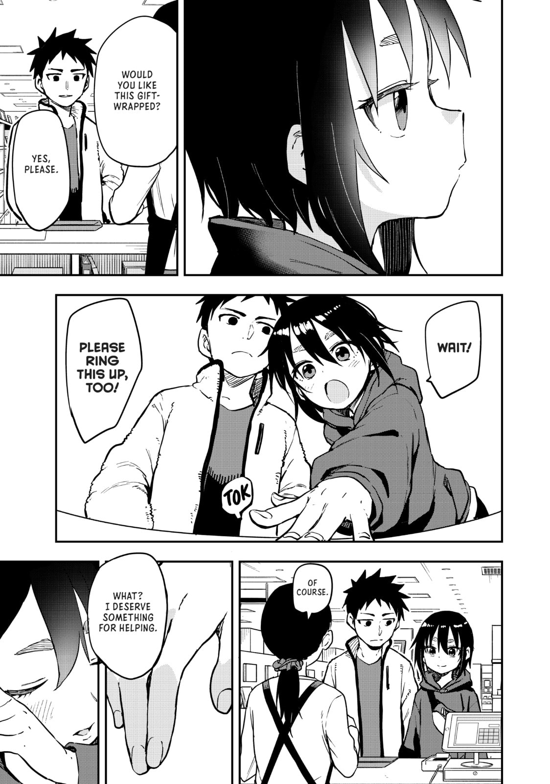 Soredemo Ayumu wa Yosetekuru