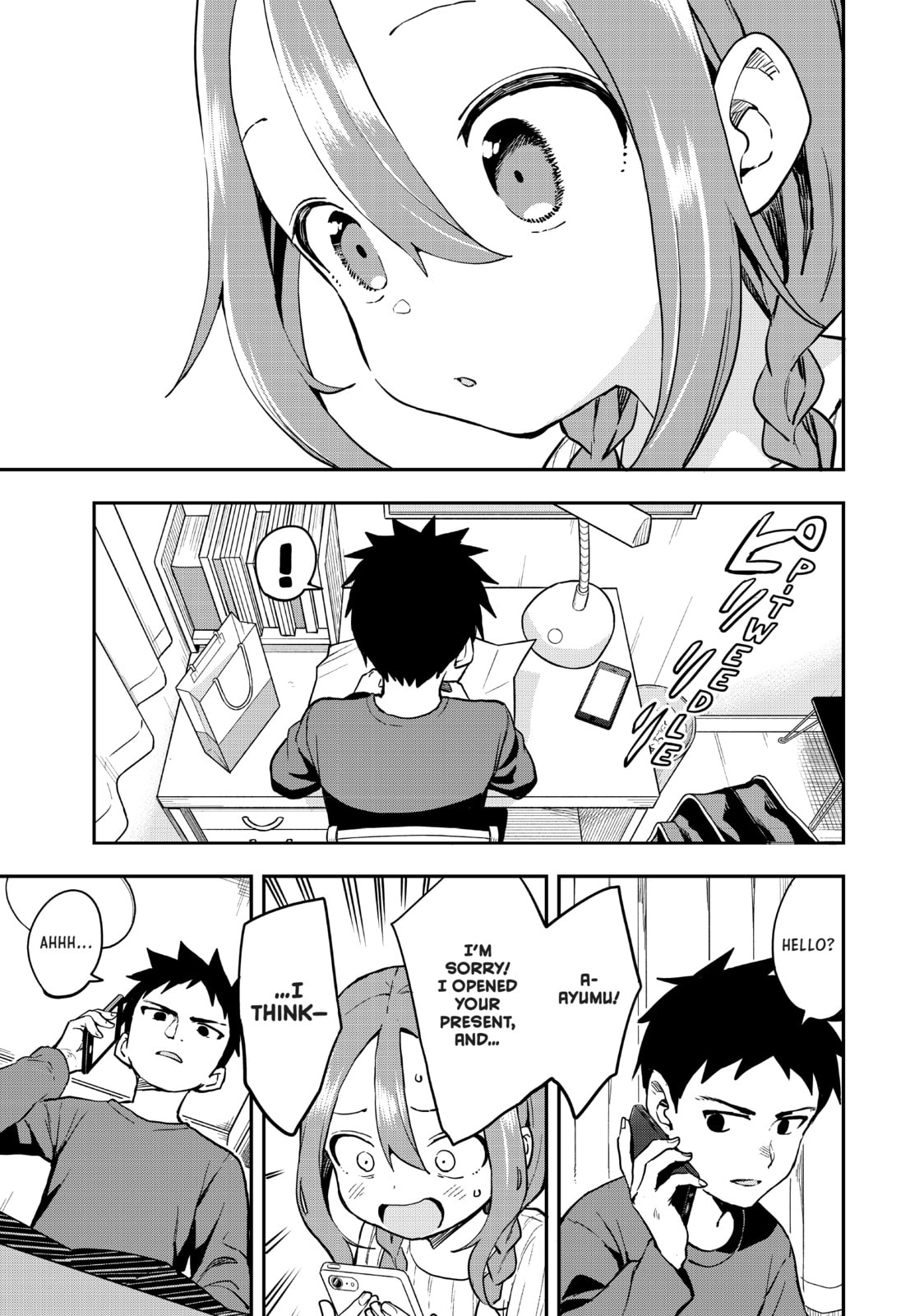 Soredemo Ayumu wa Yosetekuru