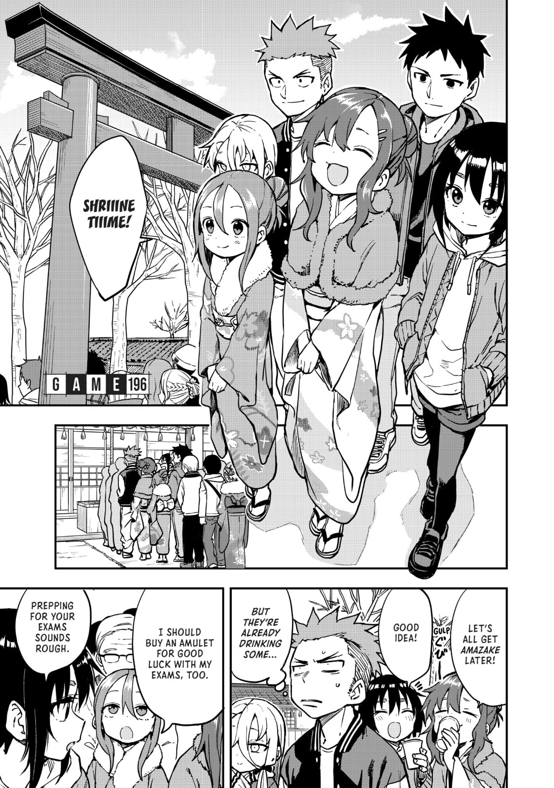 Soredemo Ayumu wa Yosetekuru