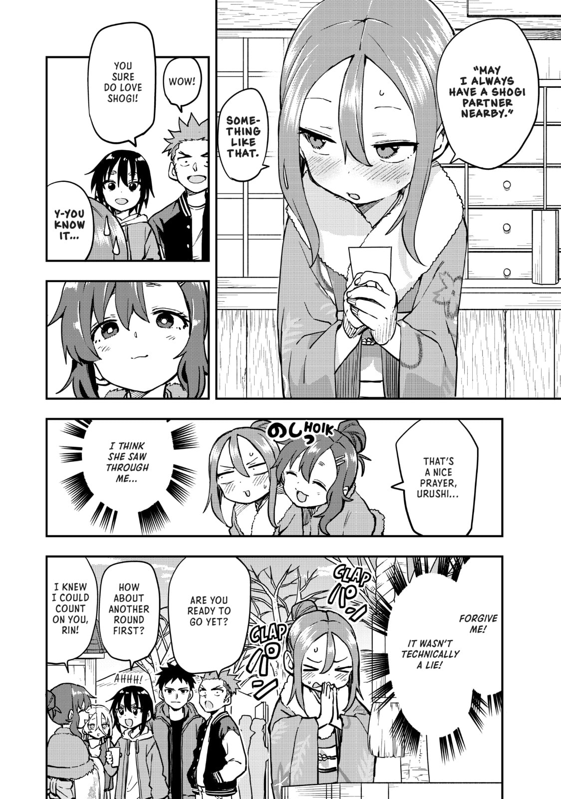 Soredemo Ayumu wa Yosetekuru