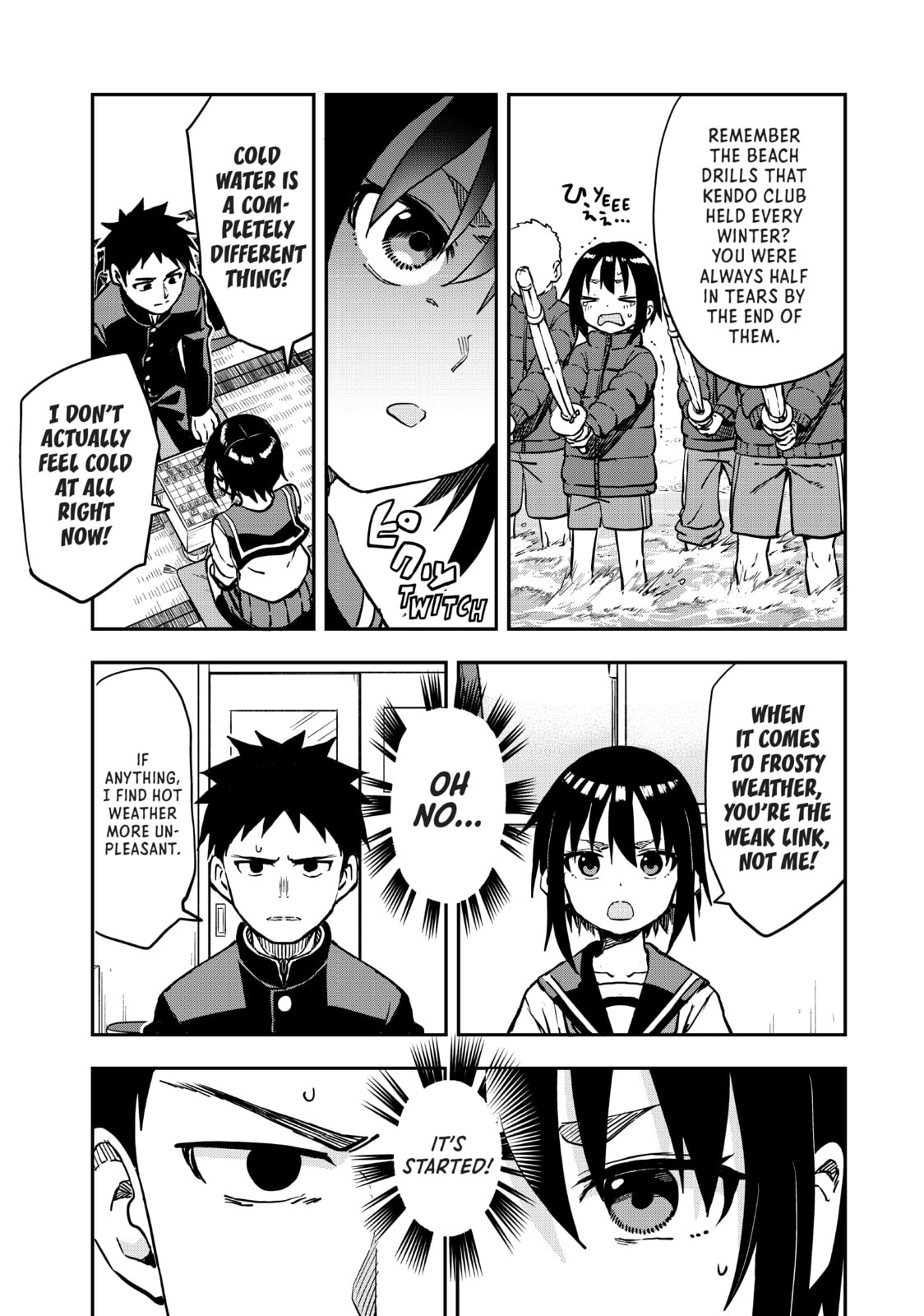 Soredemo Ayumu wa Yosetekuru