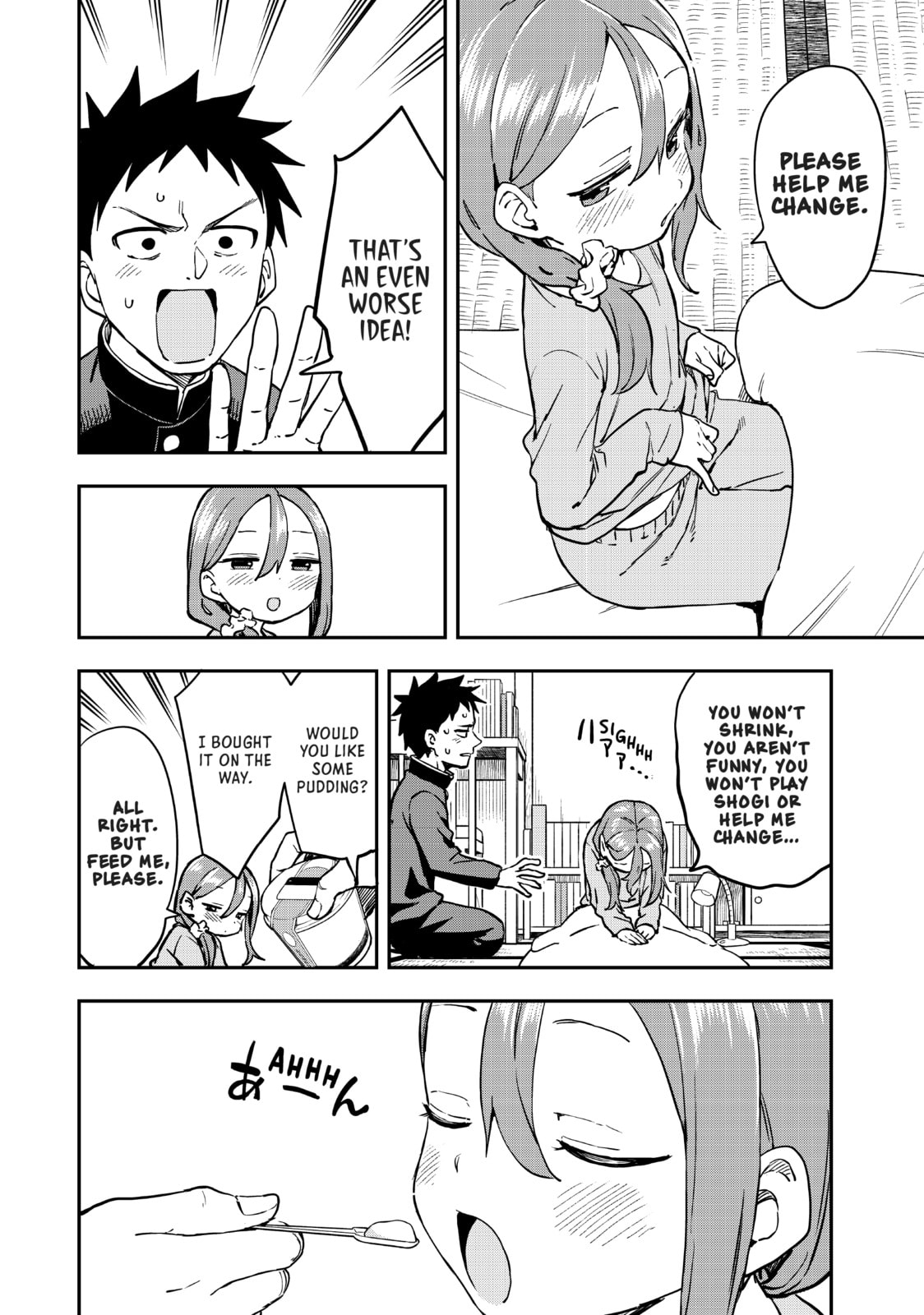 Soredemo Ayumu wa Yosetekuru