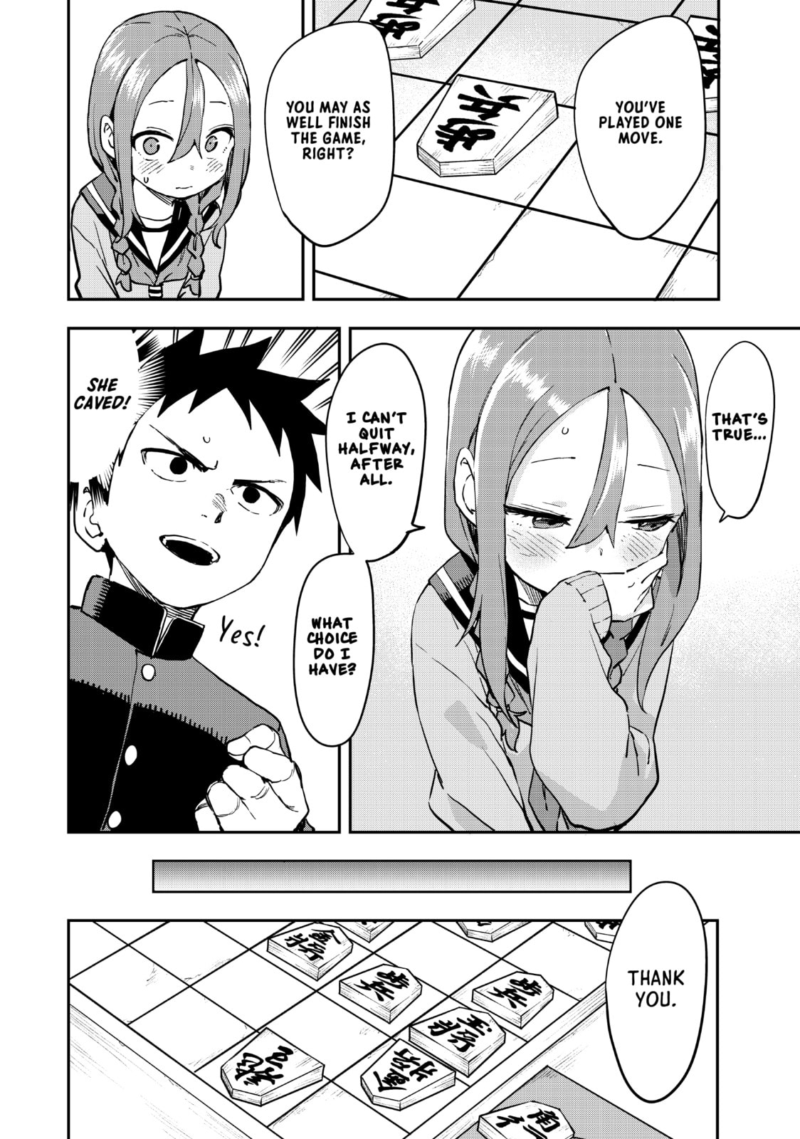 Soredemo Ayumu wa Yosetekuru