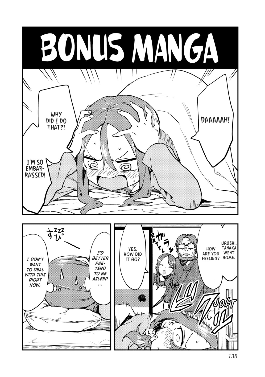 Soredemo Ayumu wa Yosetekuru