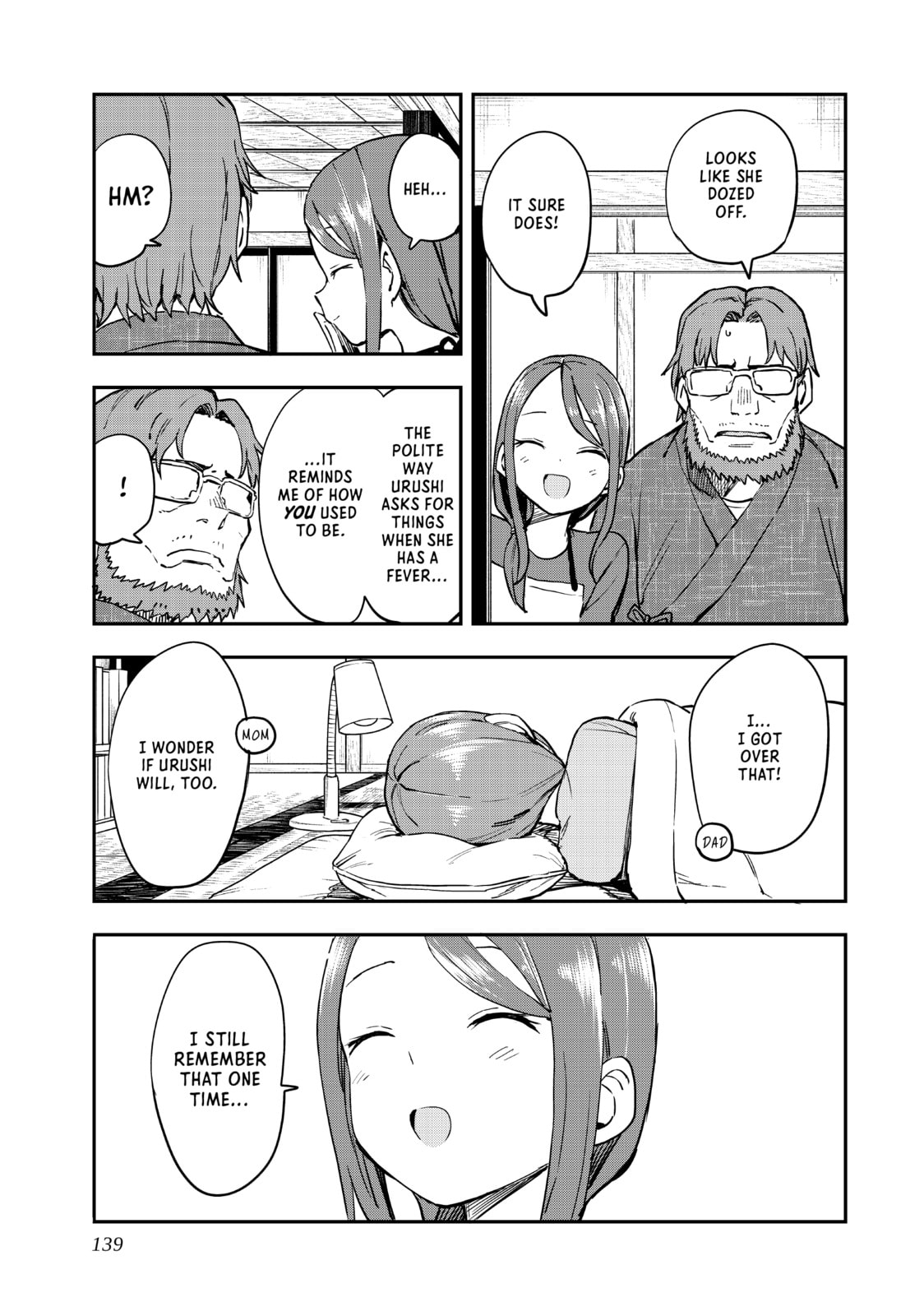 Soredemo Ayumu wa Yosetekuru