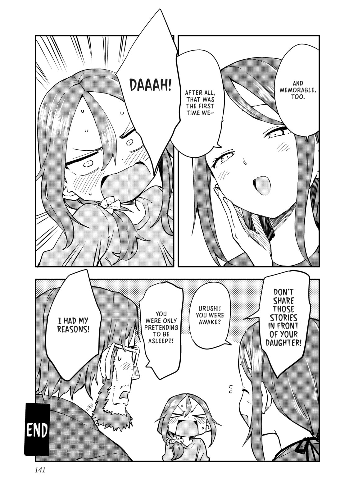 Soredemo Ayumu wa Yosetekuru