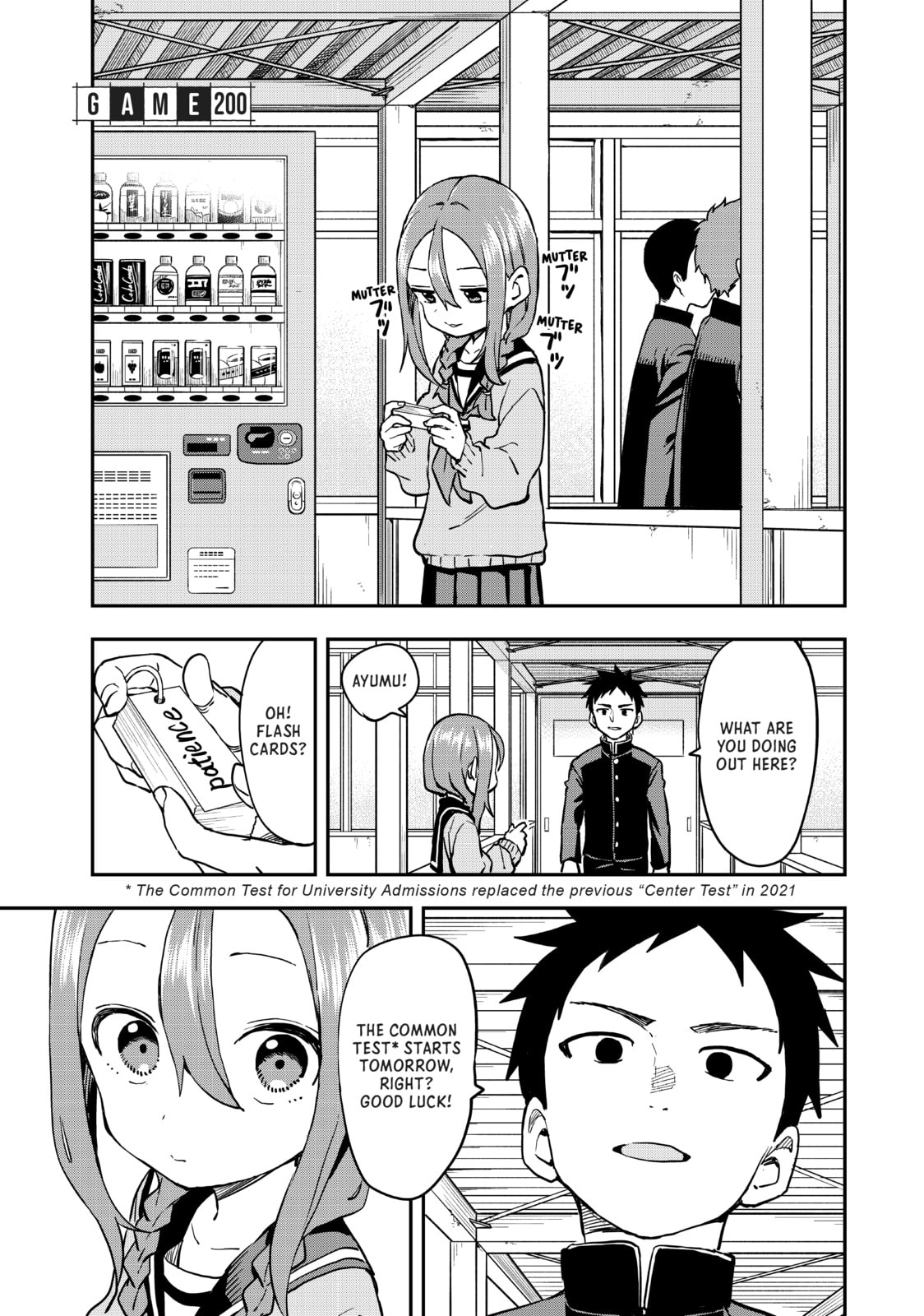 Soredemo Ayumu wa Yosetekuru