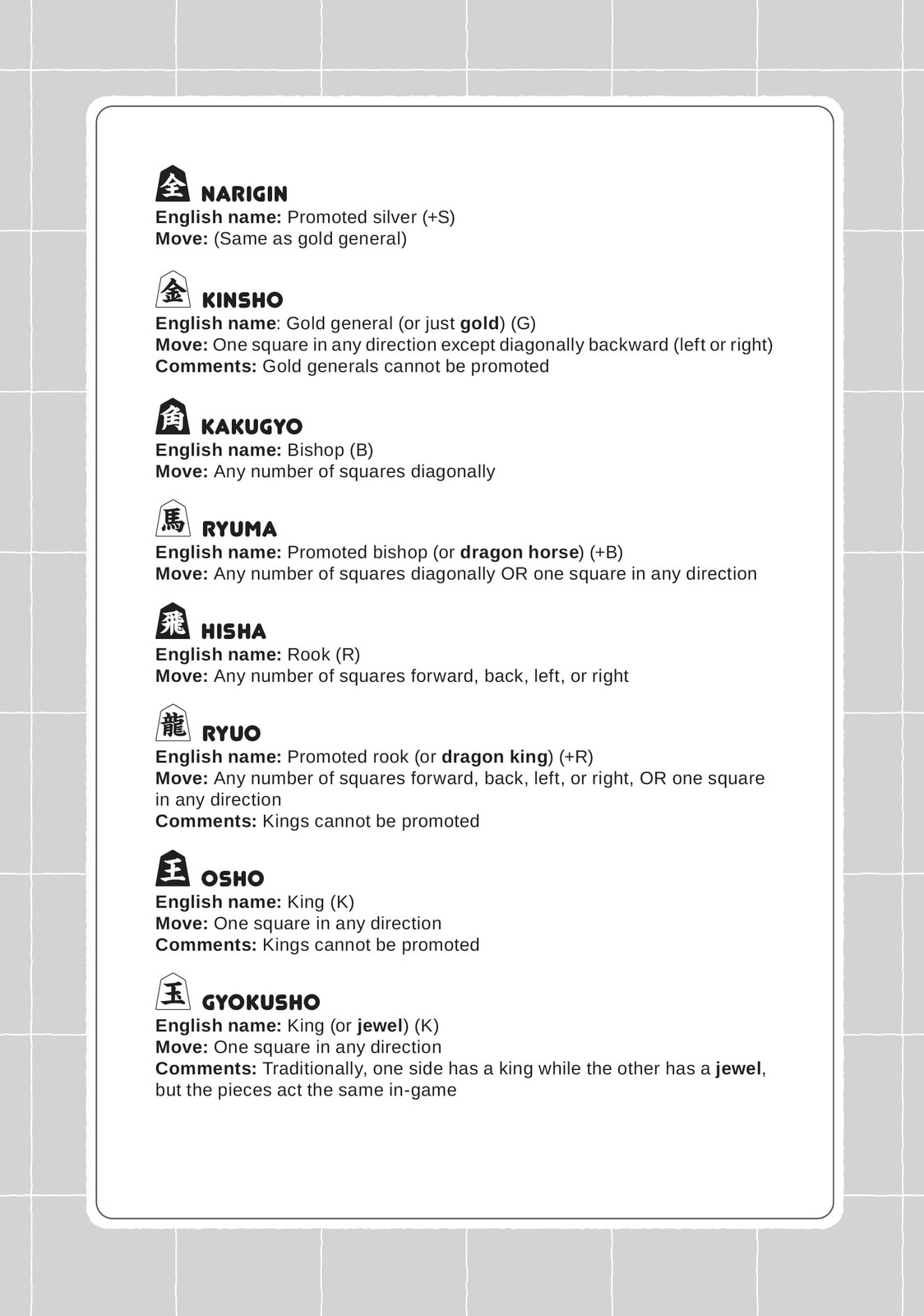 Soredemo Ayumu wa Yosetekuru