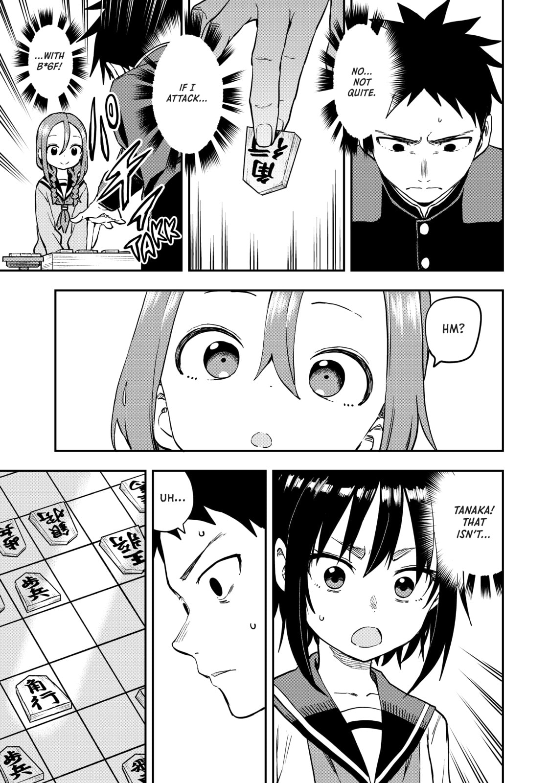 Soredemo Ayumu wa Yosetekuru