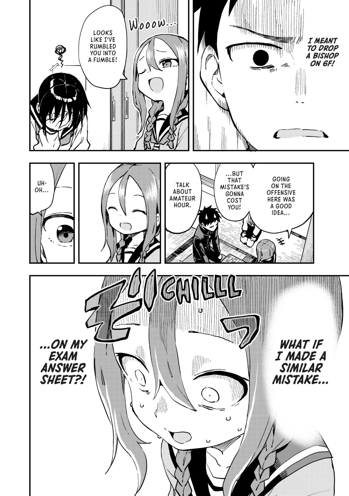 Soredemo Ayumu wa Yosetekuru