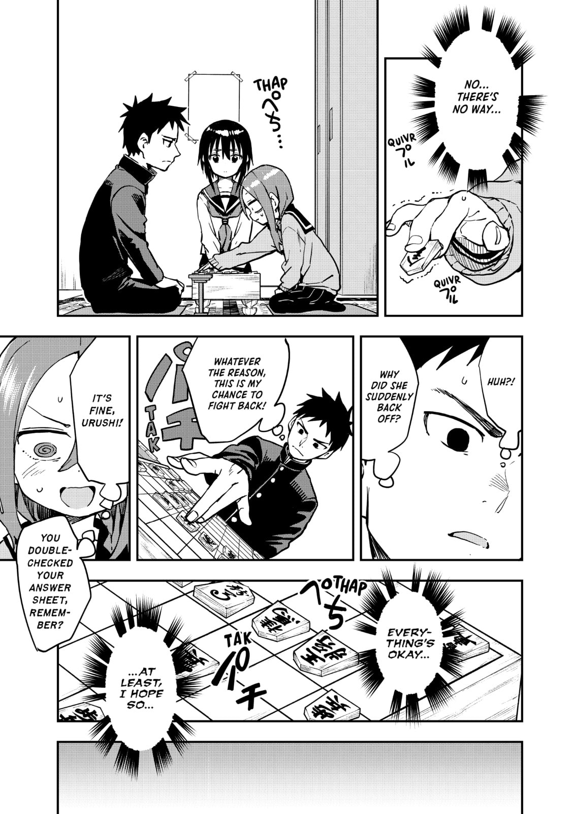 Soredemo Ayumu wa Yosetekuru