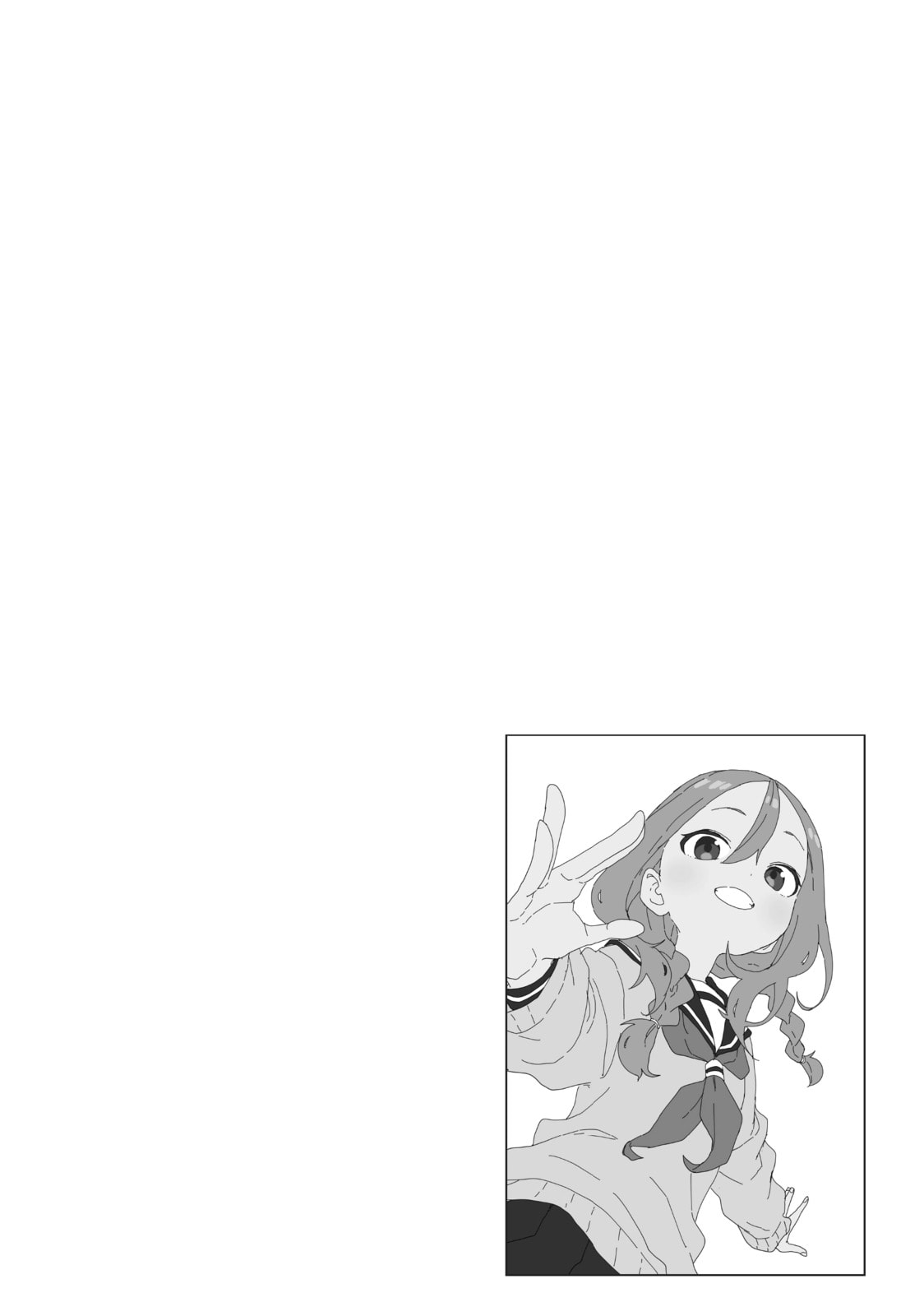 Soredemo Ayumu wa Yosetekuru