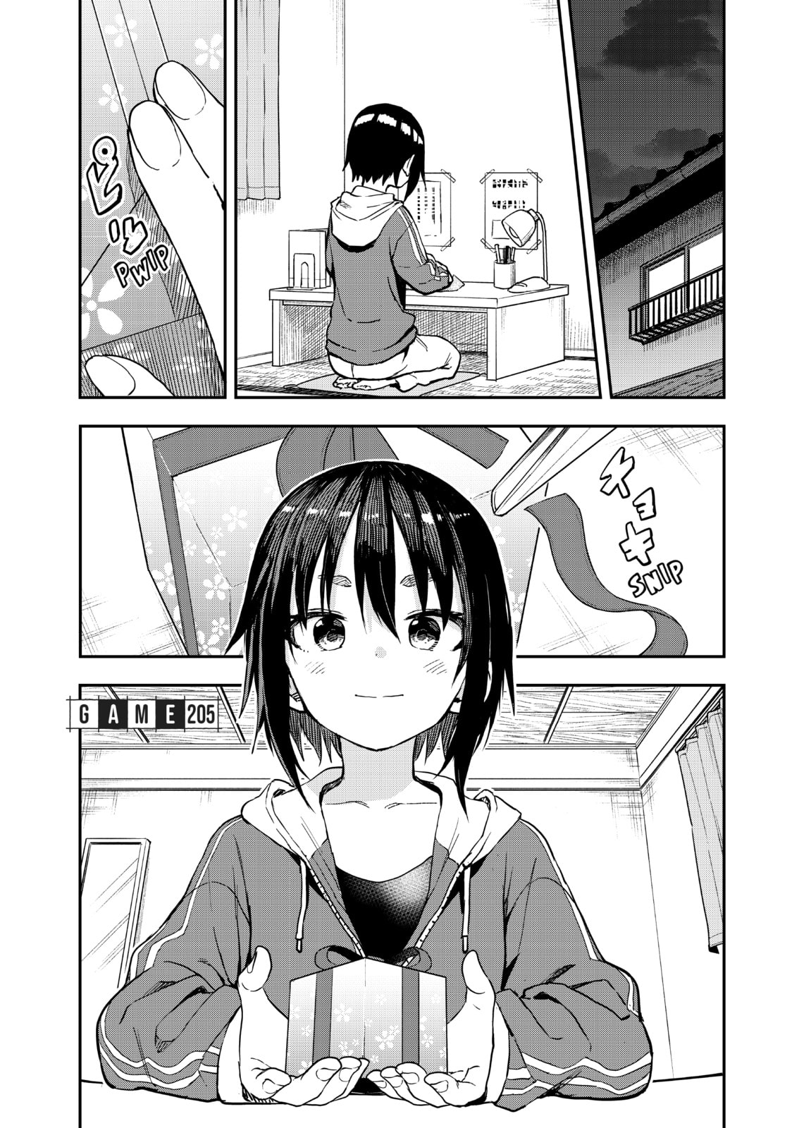 Soredemo Ayumu wa Yosetekuru