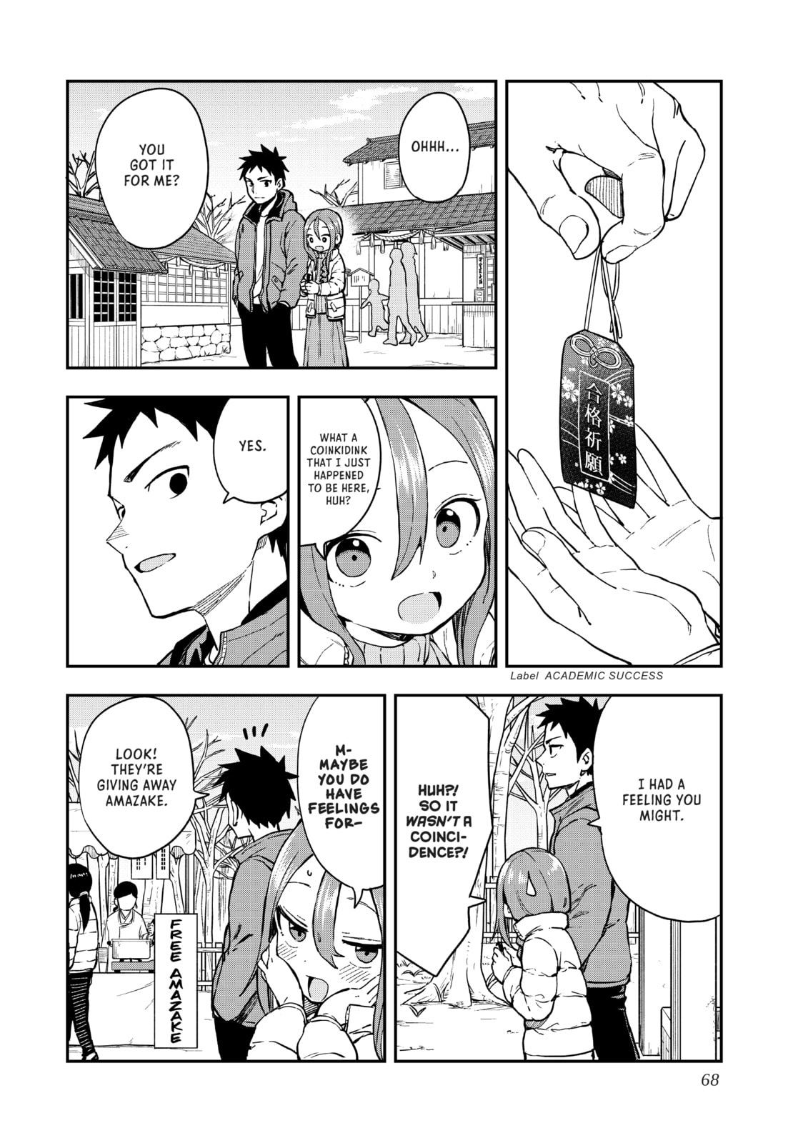 Soredemo Ayumu wa Yosetekuru