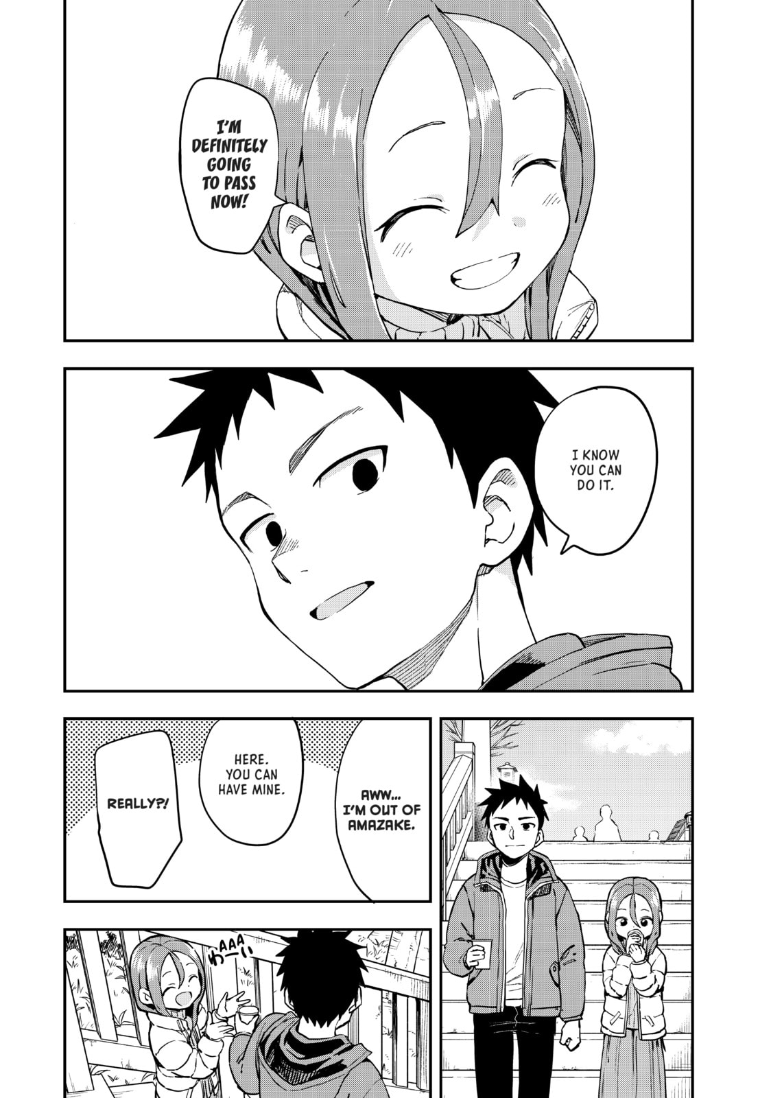 Soredemo Ayumu wa Yosetekuru