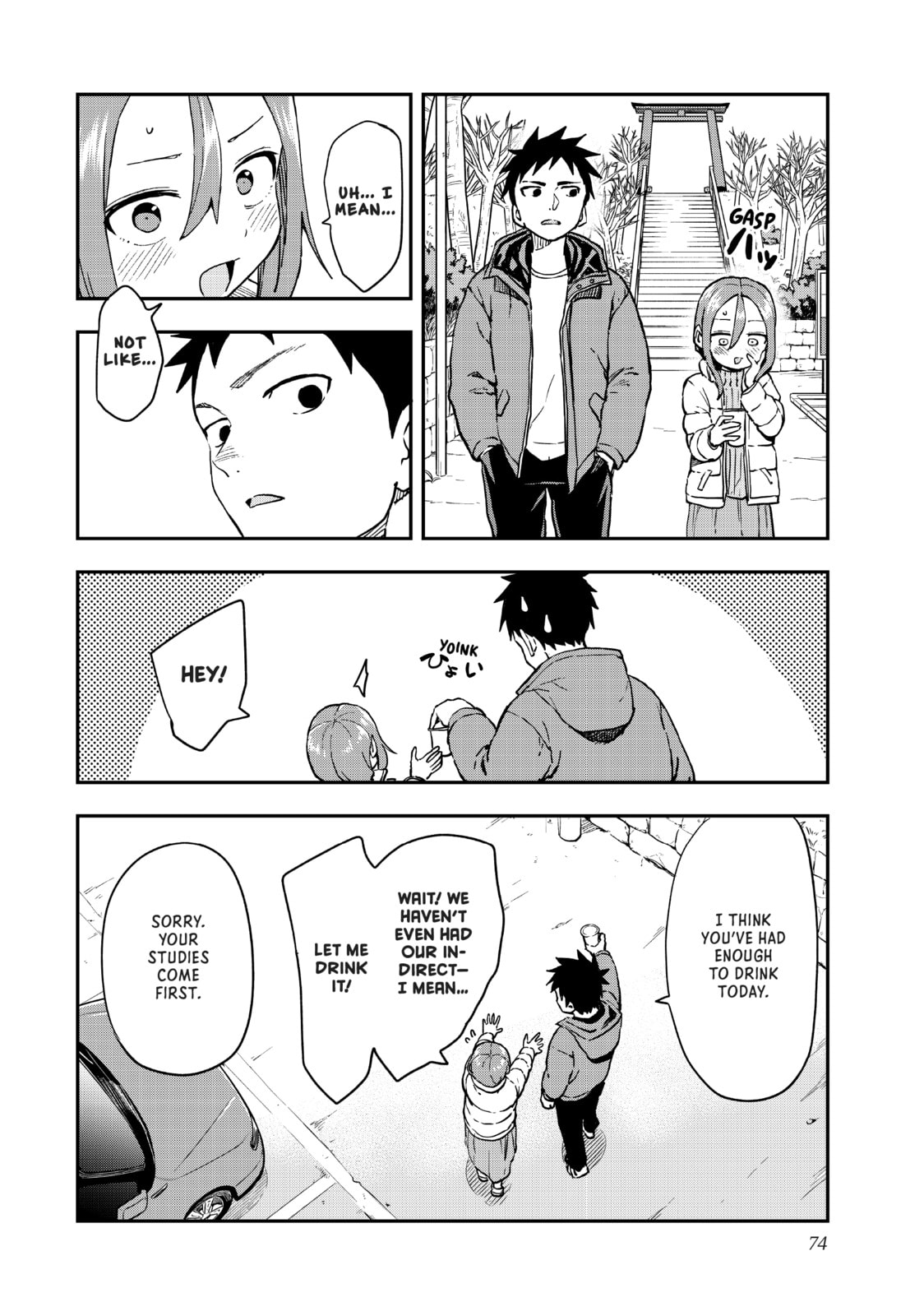 Soredemo Ayumu wa Yosetekuru