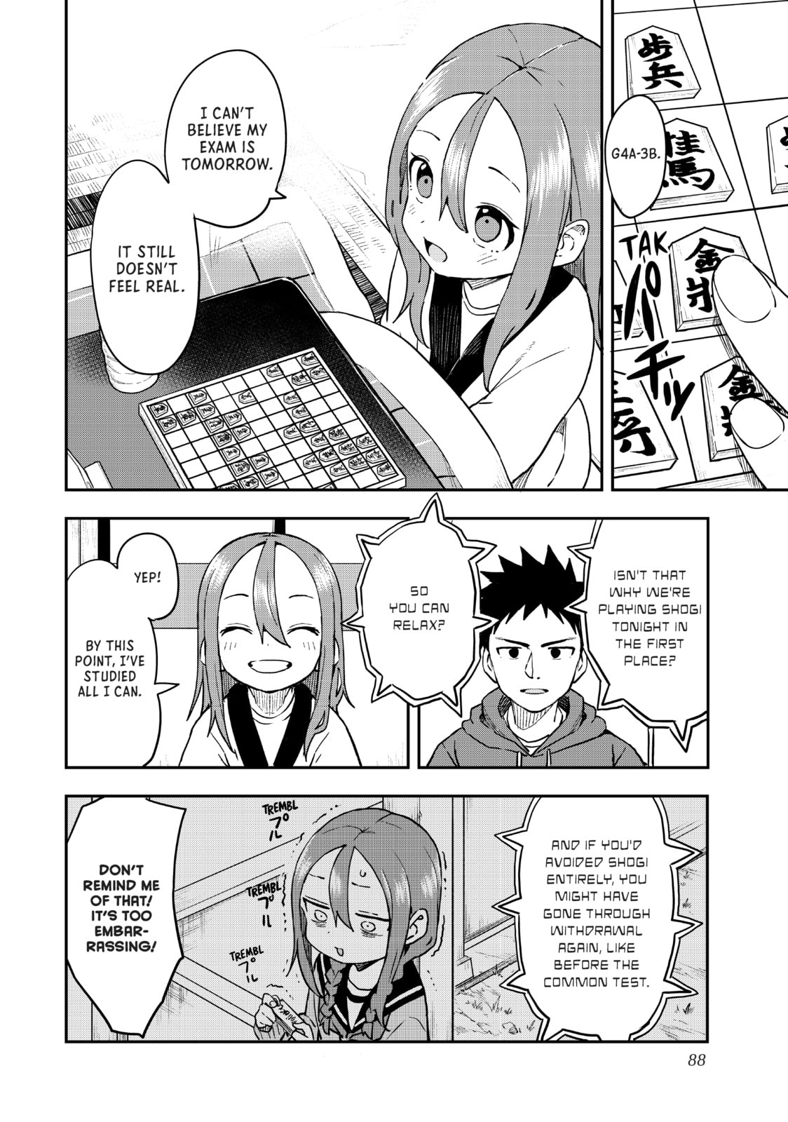 Soredemo Ayumu wa Yosetekuru