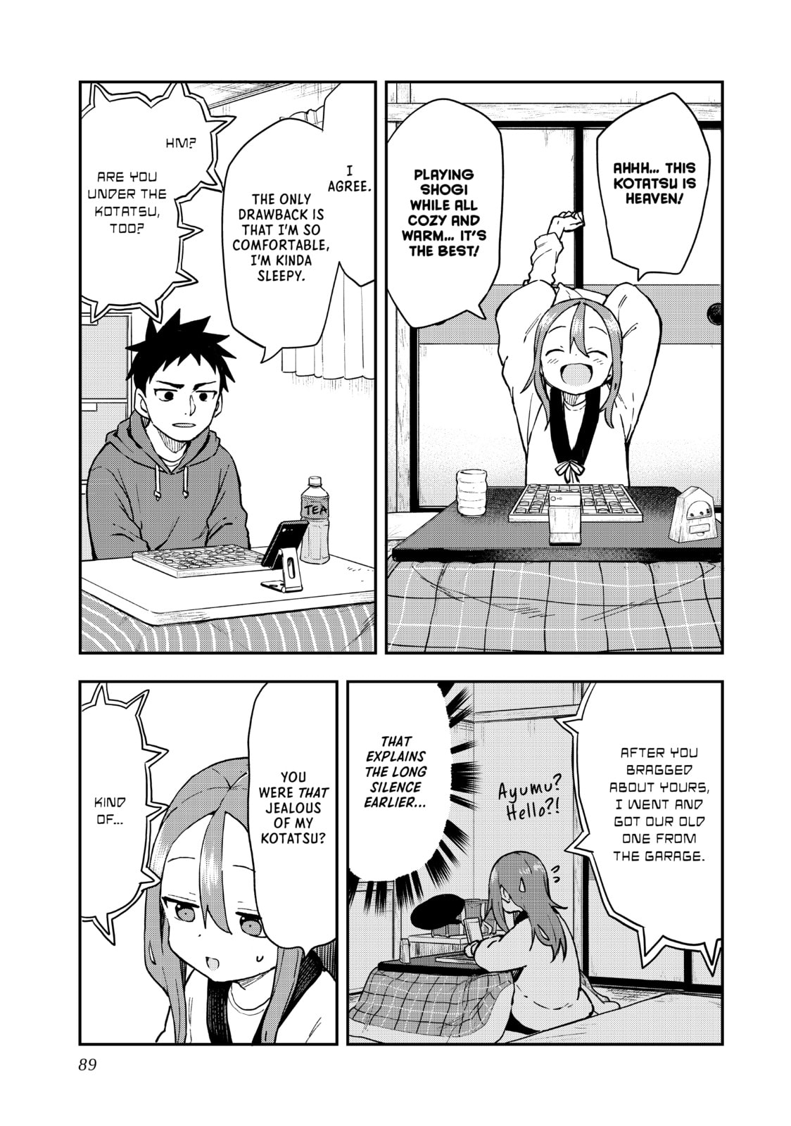 Soredemo Ayumu wa Yosetekuru