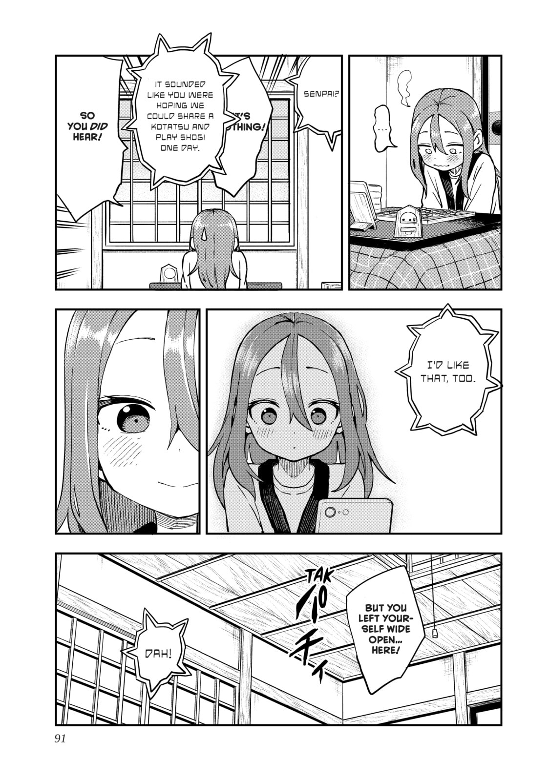 Soredemo Ayumu wa Yosetekuru