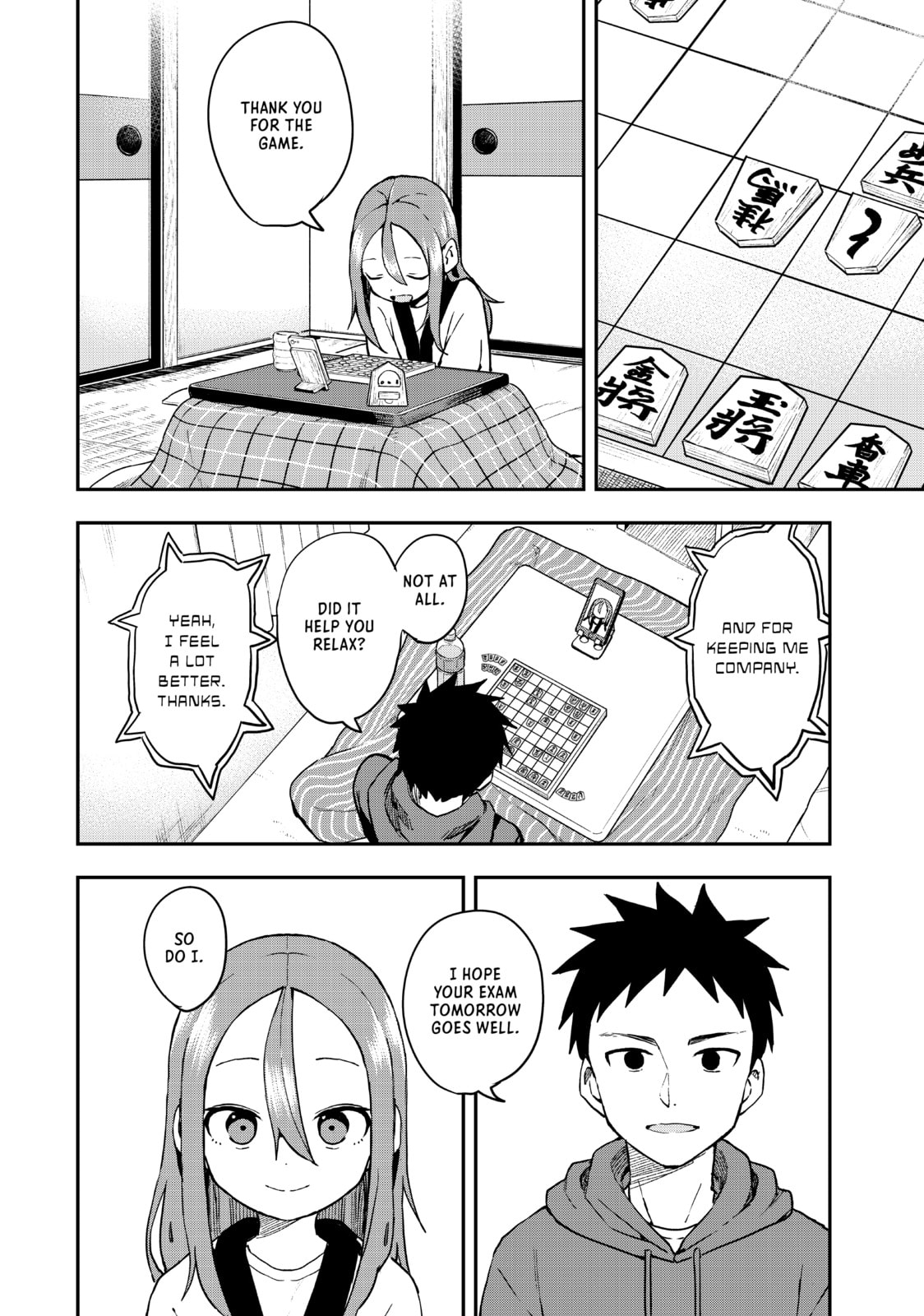 Soredemo Ayumu wa Yosetekuru