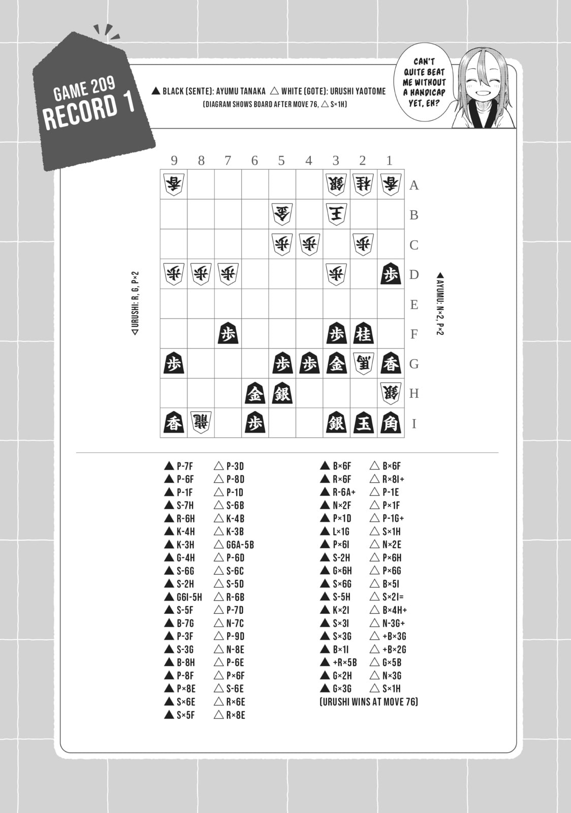 Soredemo Ayumu wa Yosetekuru