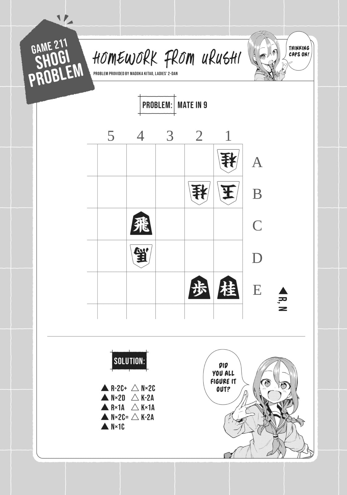 Soredemo Ayumu wa Yosetekuru