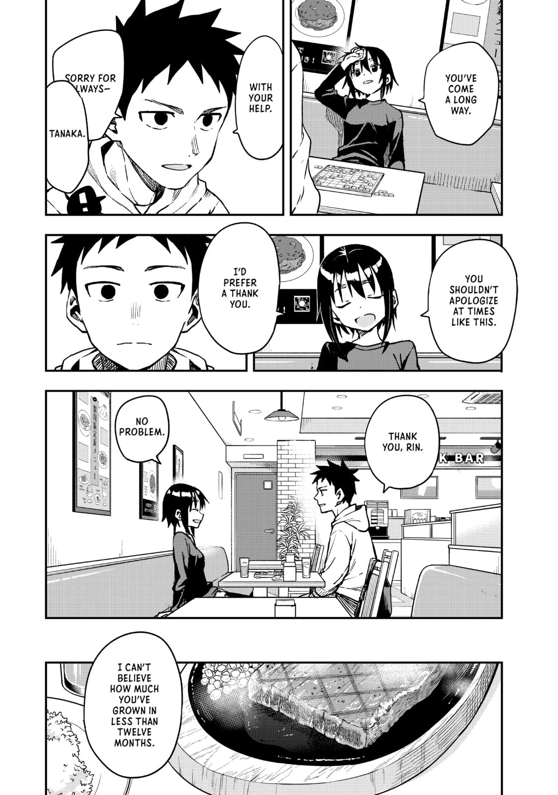 Soredemo Ayumu wa Yosetekuru