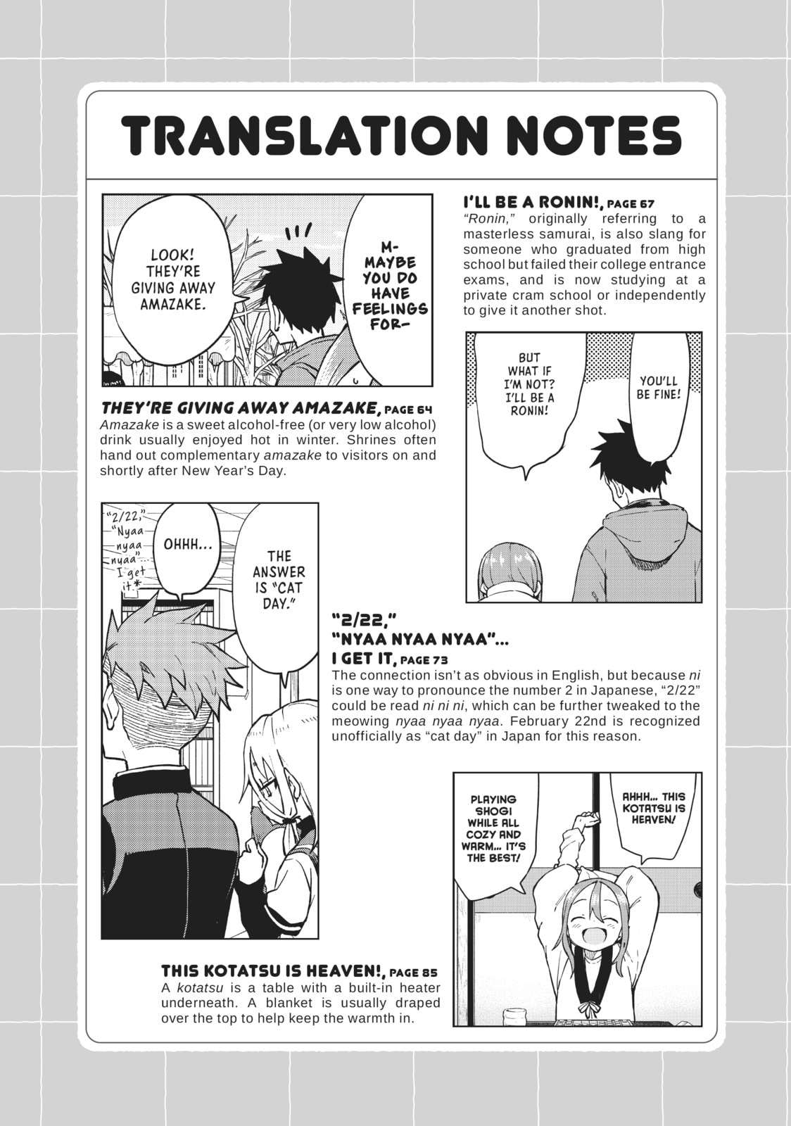 Soredemo Ayumu wa Yosetekuru