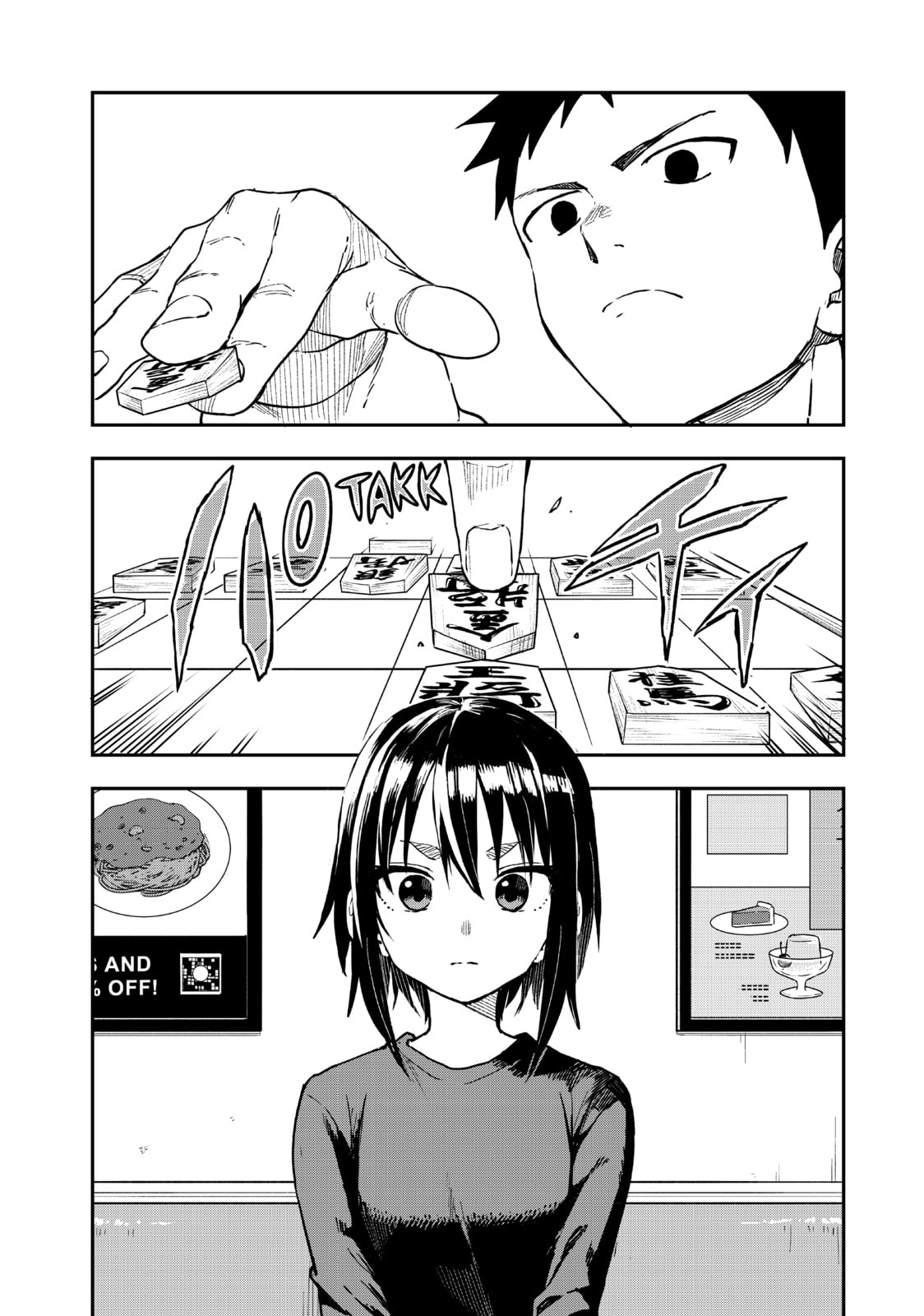 Soredemo Ayumu wa Yosetekuru