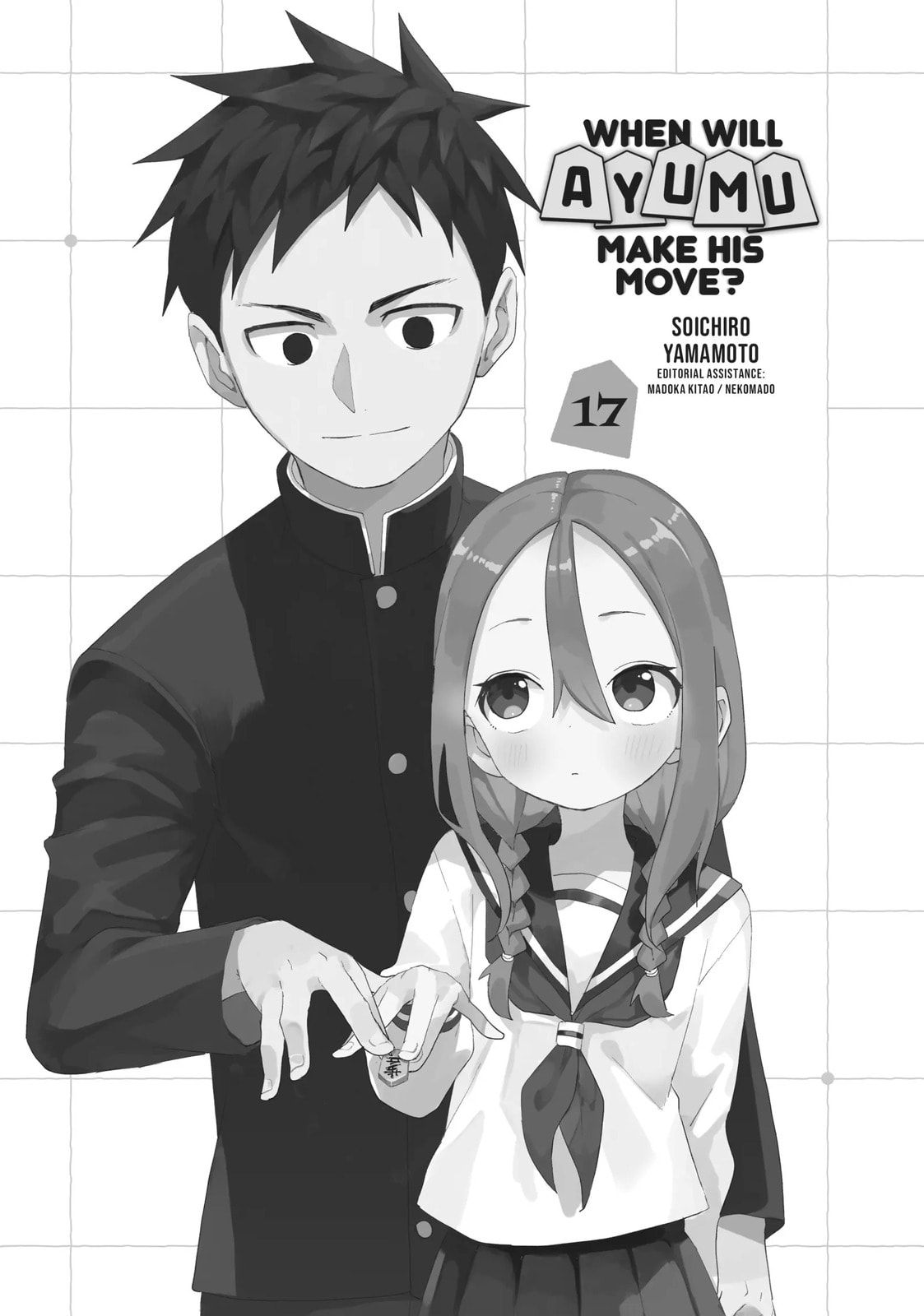 Soredemo Ayumu wa Yosetekuru