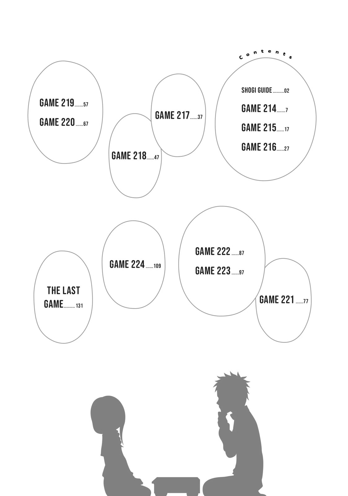 Soredemo Ayumu wa Yosetekuru