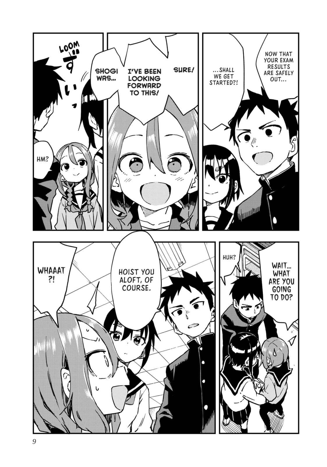 Soredemo Ayumu wa Yosetekuru