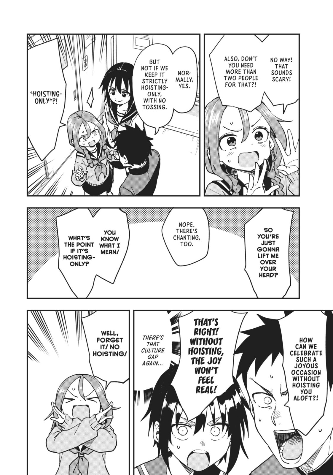 Soredemo Ayumu wa Yosetekuru