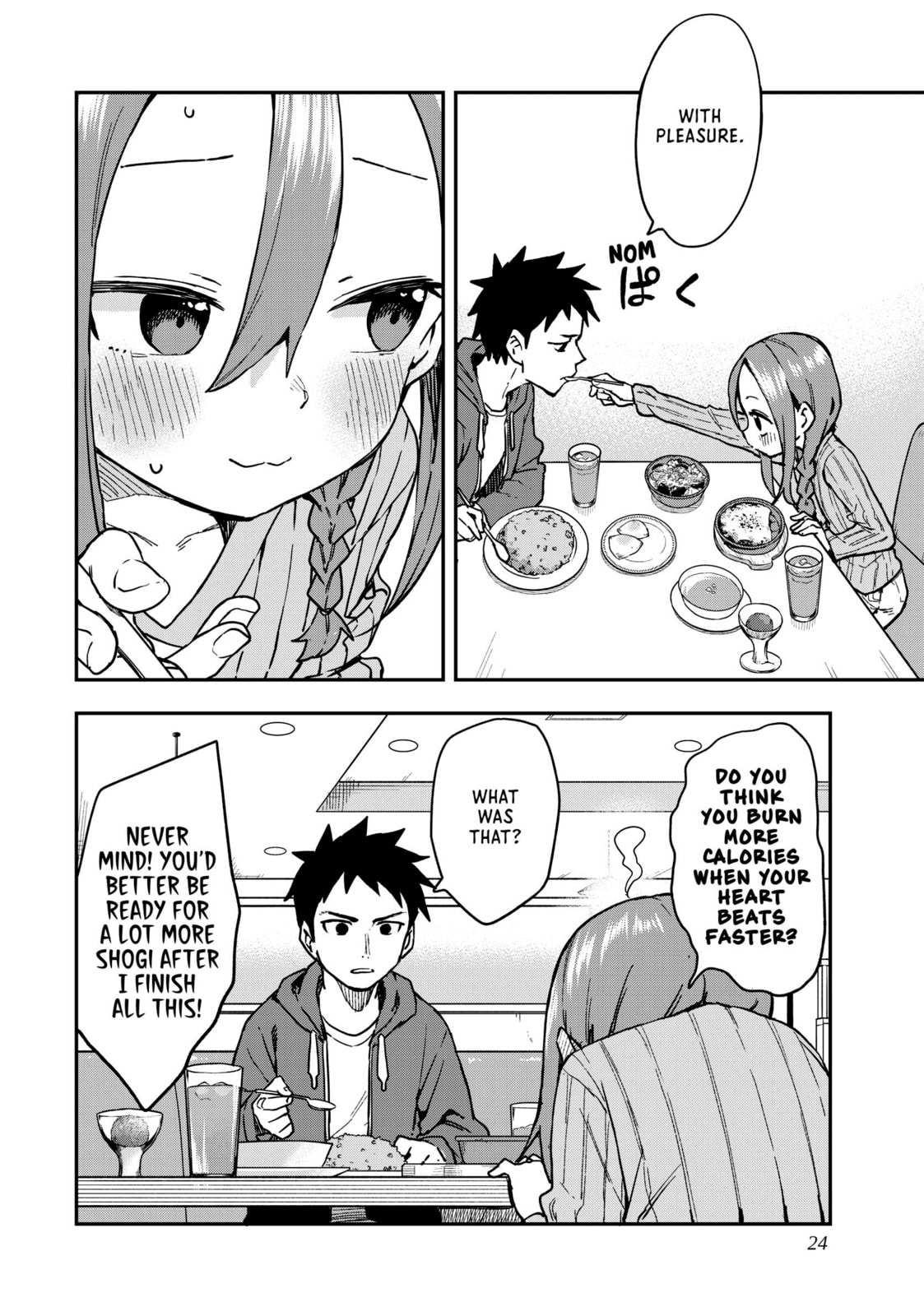 Soredemo Ayumu wa Yosetekuru