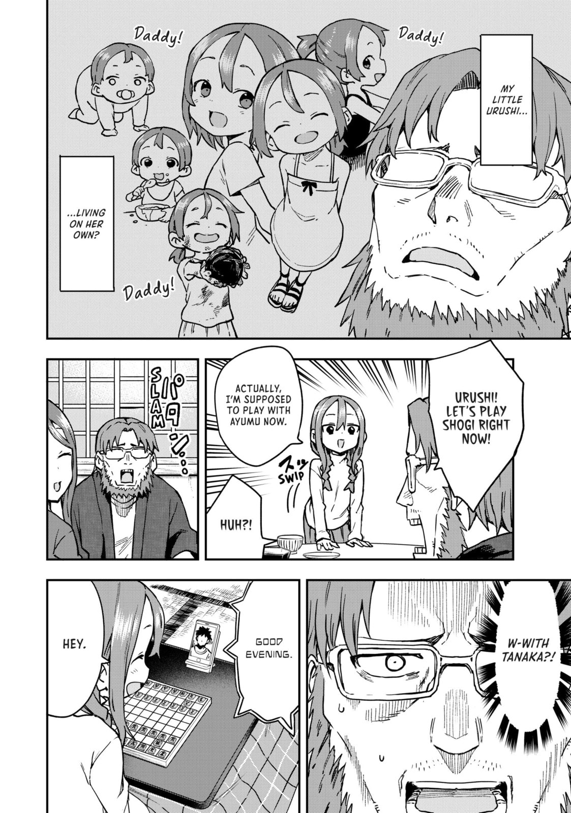 Soredemo Ayumu wa Yosetekuru