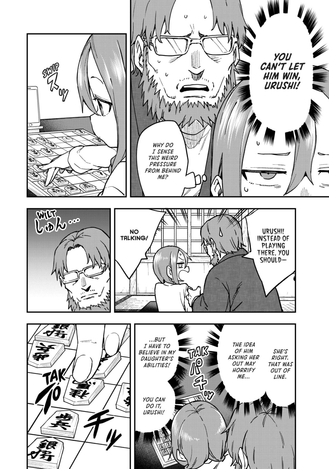 Soredemo Ayumu wa Yosetekuru