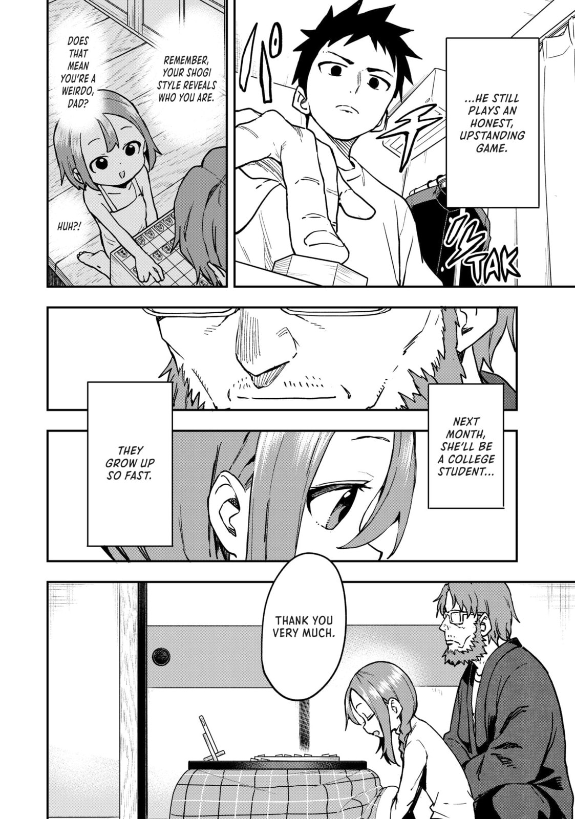 Soredemo Ayumu wa Yosetekuru