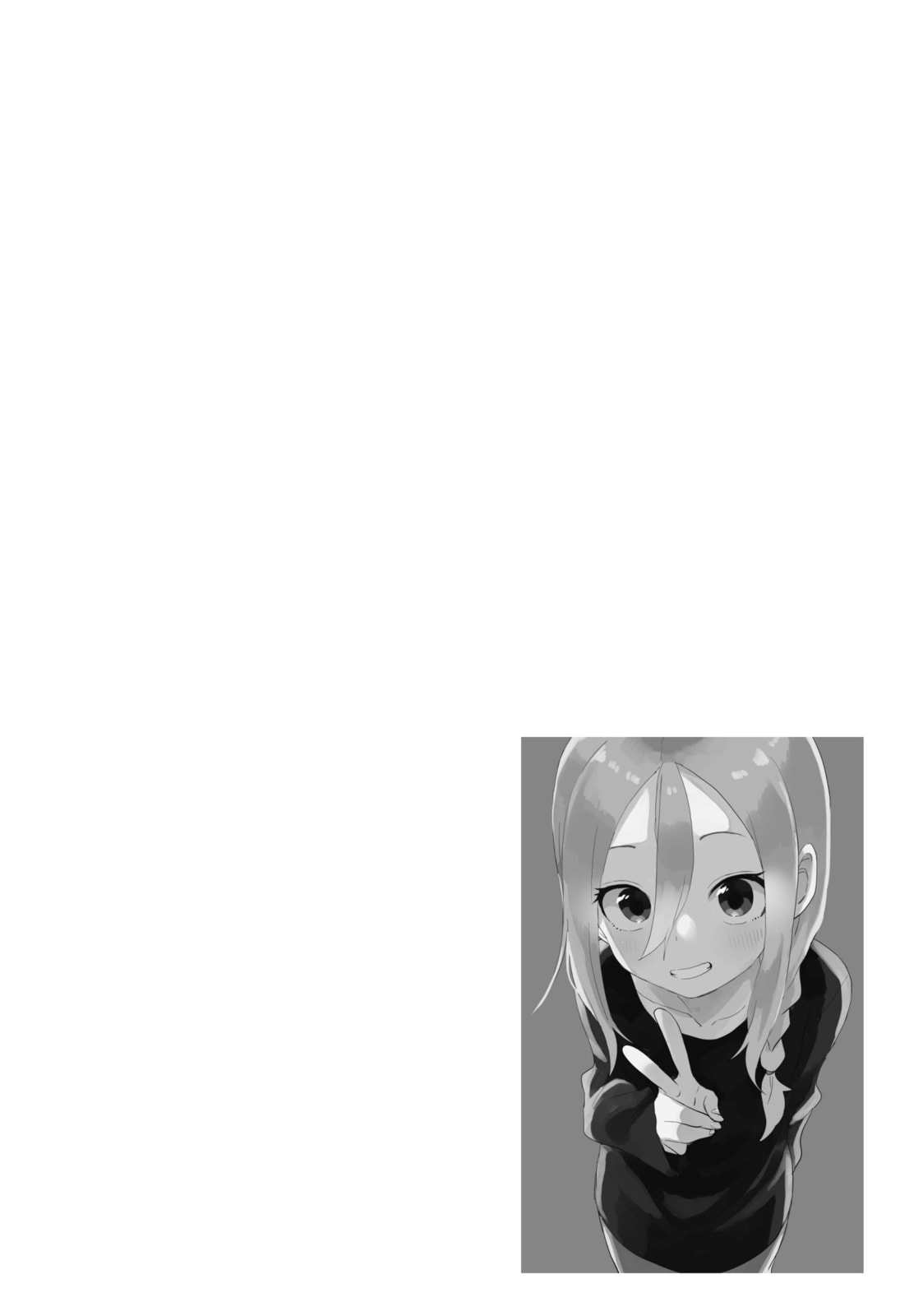 Soredemo Ayumu wa Yosetekuru