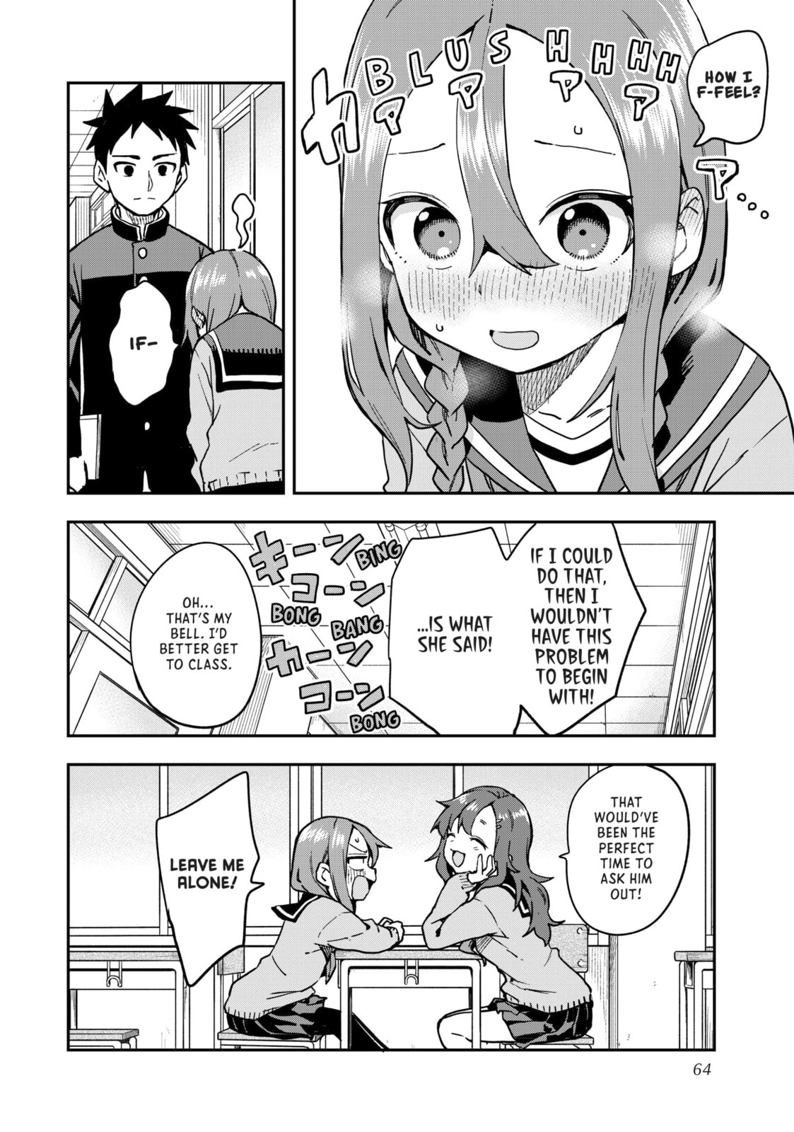 Soredemo Ayumu wa Yosetekuru