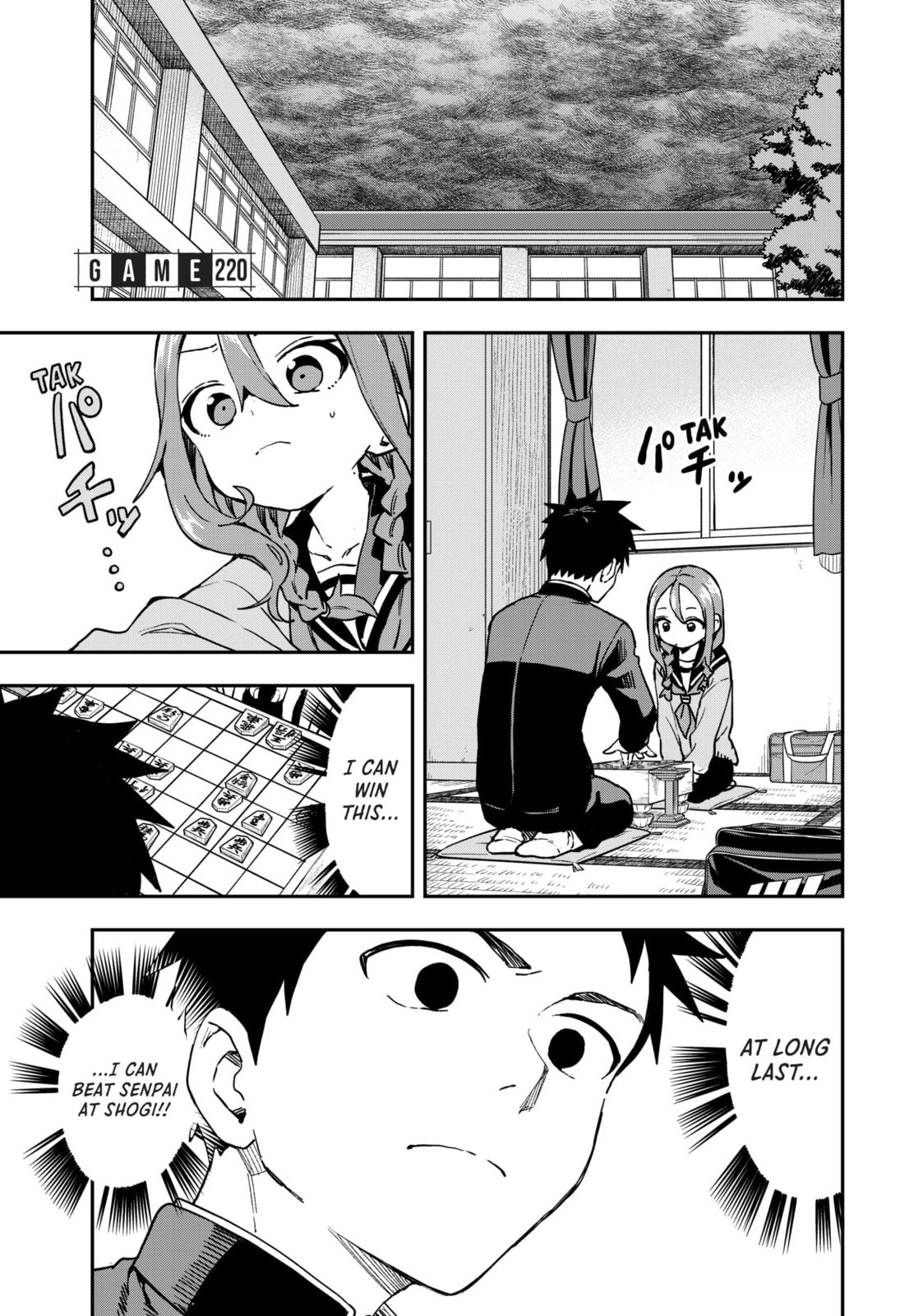 Soredemo Ayumu wa Yosetekuru