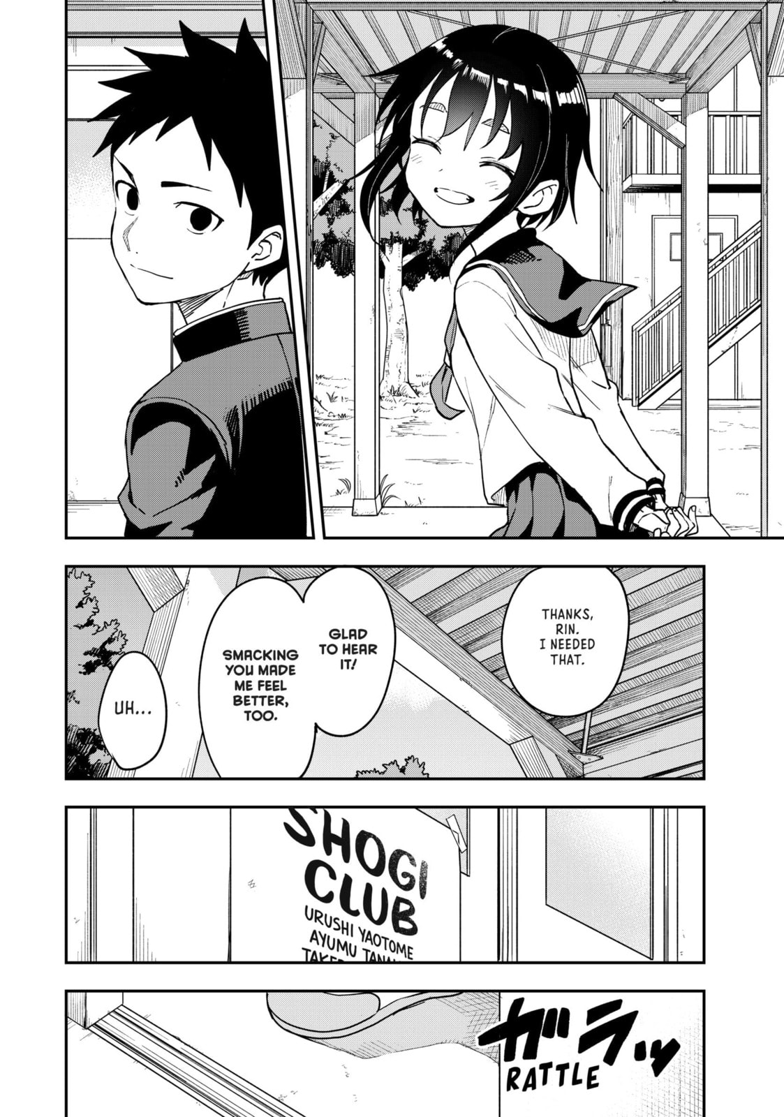 Soredemo Ayumu wa Yosetekuru