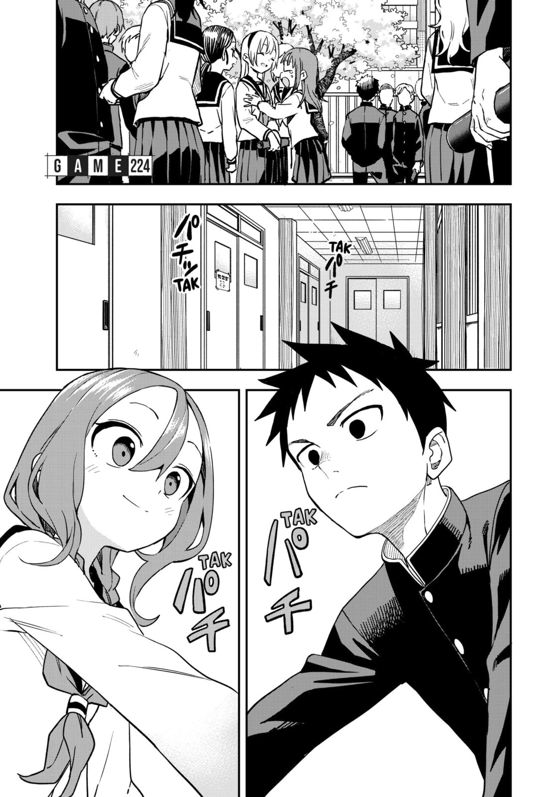 Soredemo Ayumu wa Yosetekuru