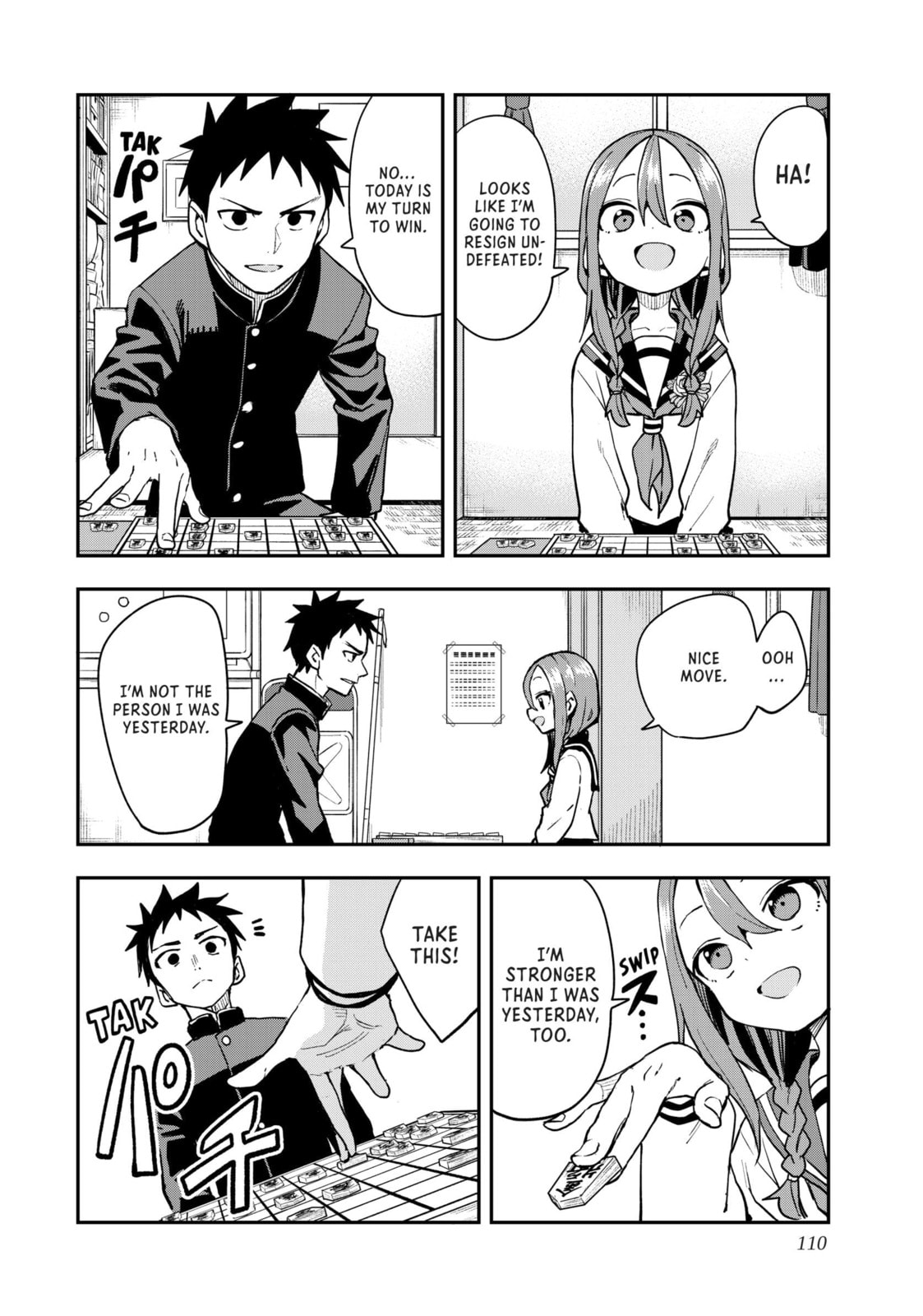 Soredemo Ayumu wa Yosetekuru