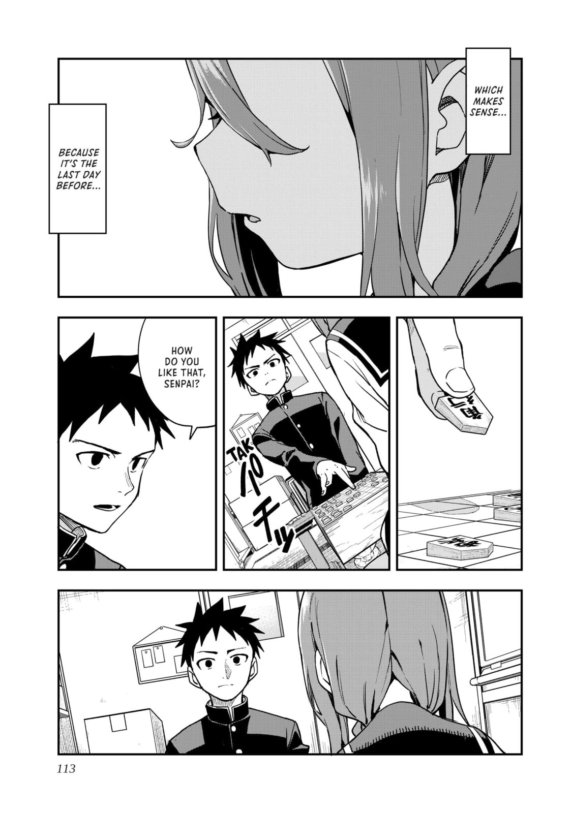 Soredemo Ayumu wa Yosetekuru