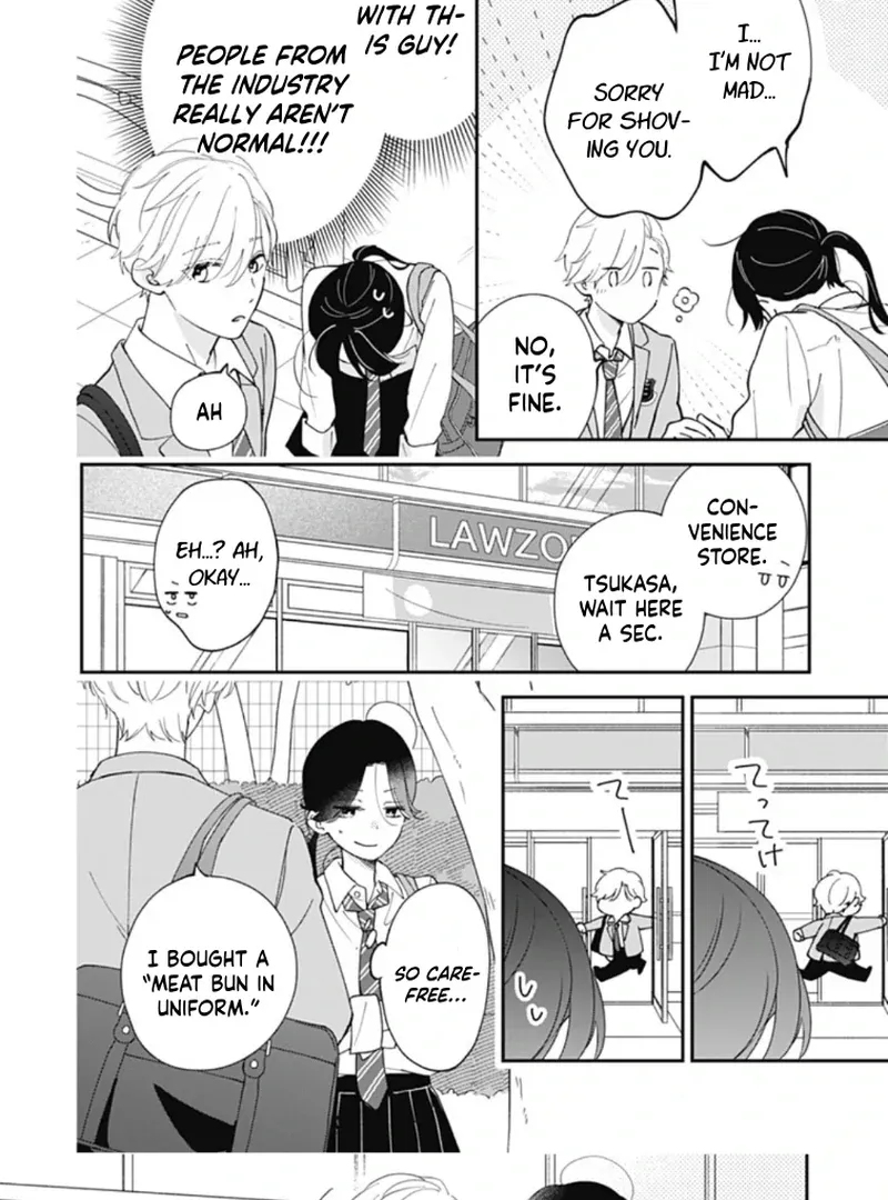 Maizono-kun, Ordinary from Today